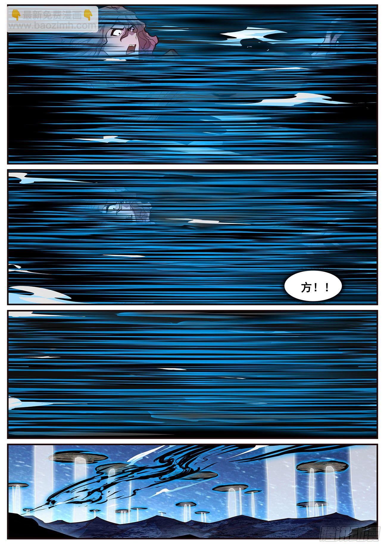 681 前方8