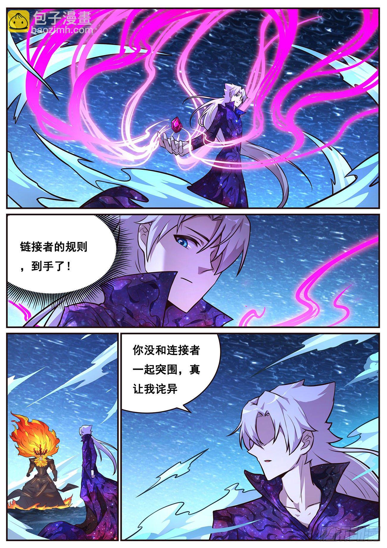 681 前方9