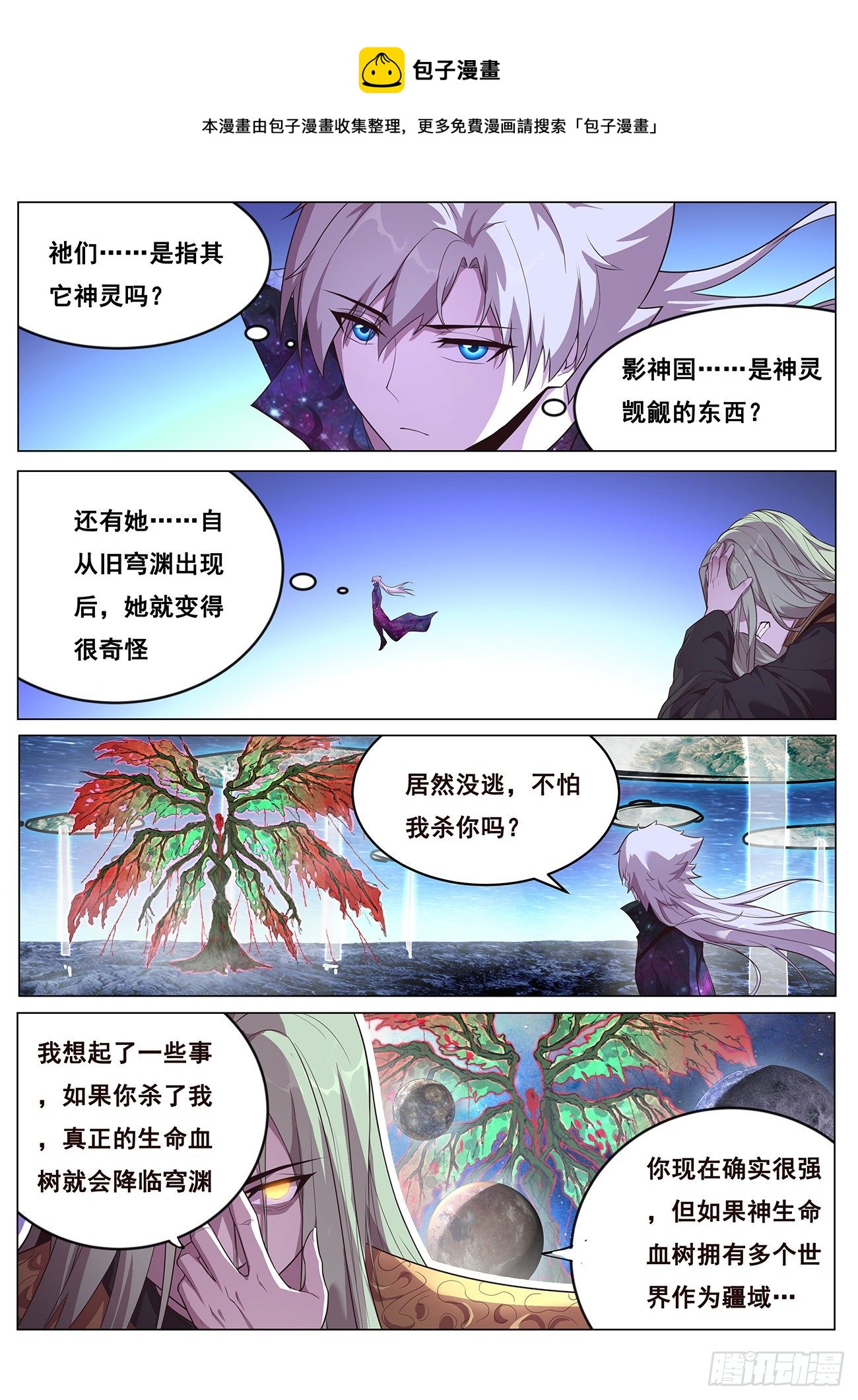 682 投降0
