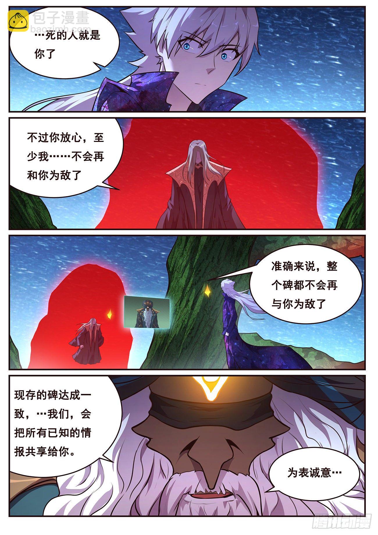 682 投降1