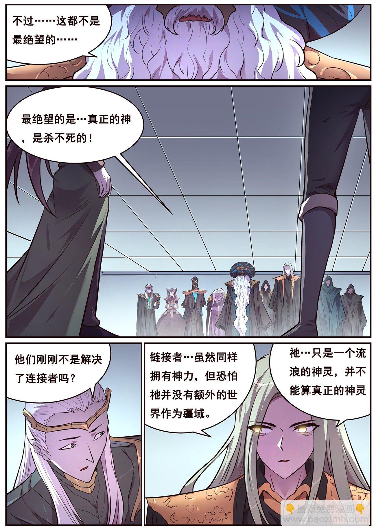 682 投降10