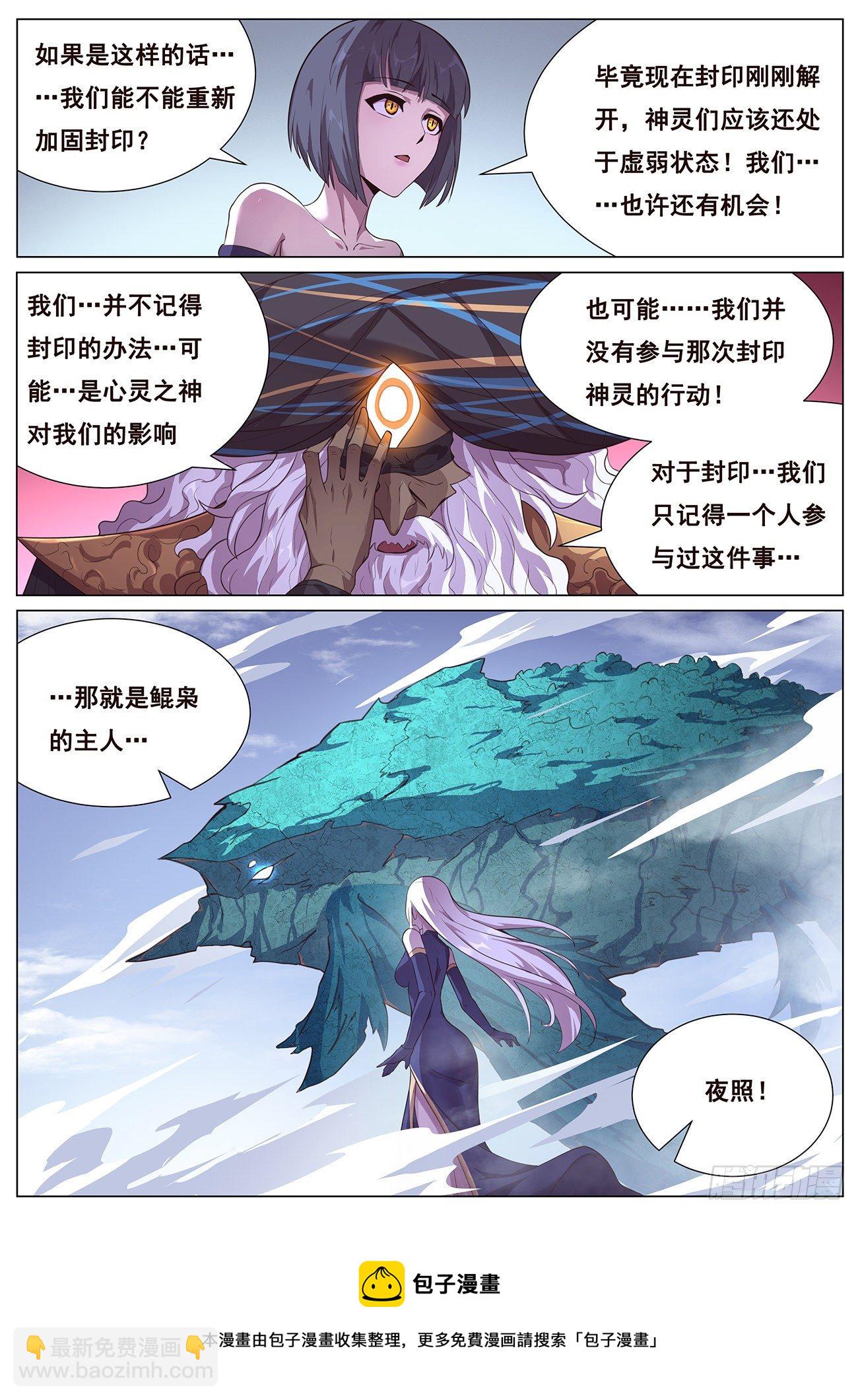 682 投降12