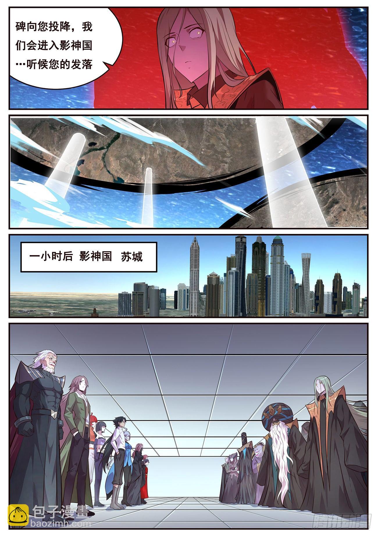 682 投降2
