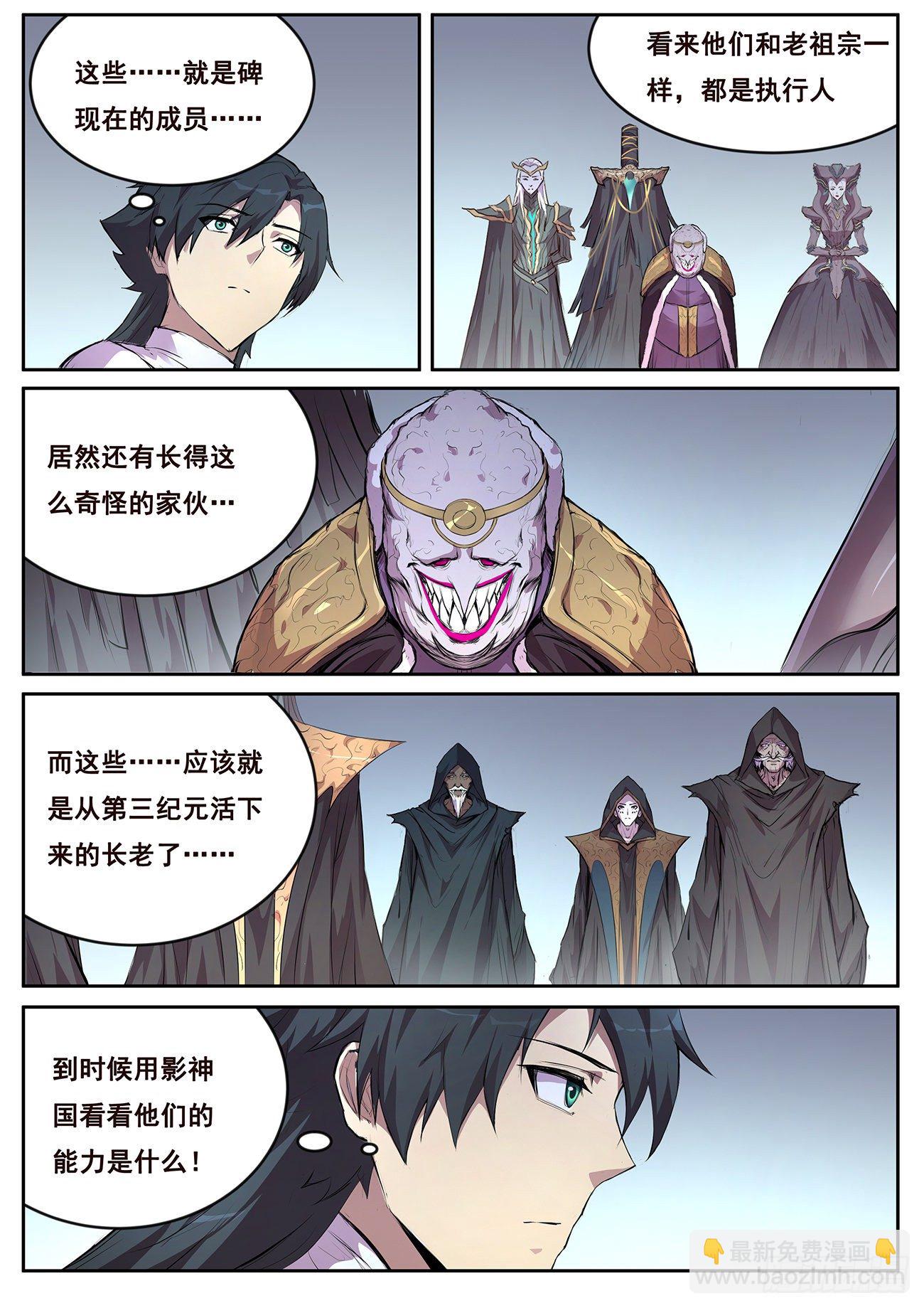 682 投降3