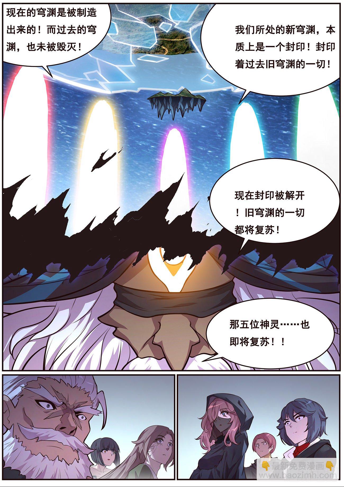 682 投降5