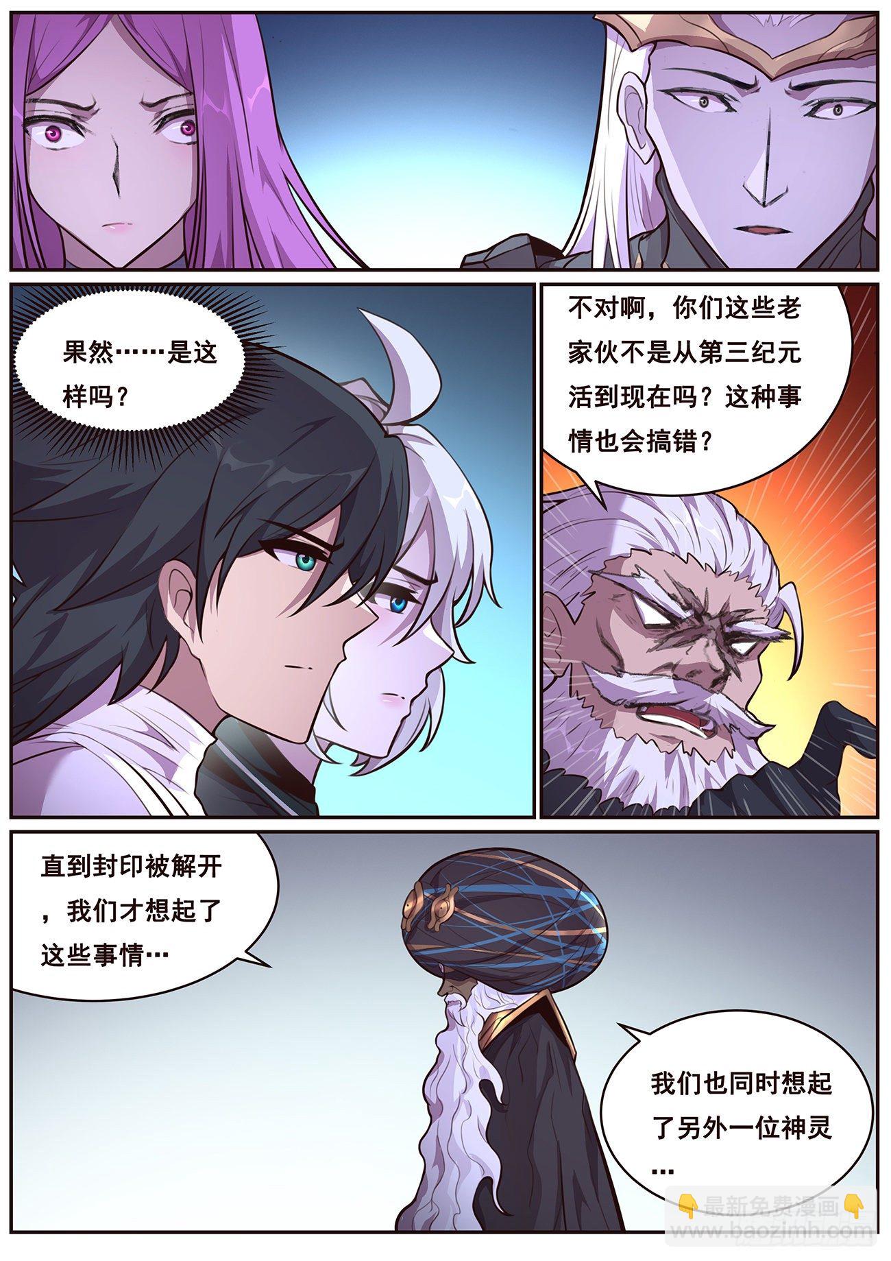 682 投降6