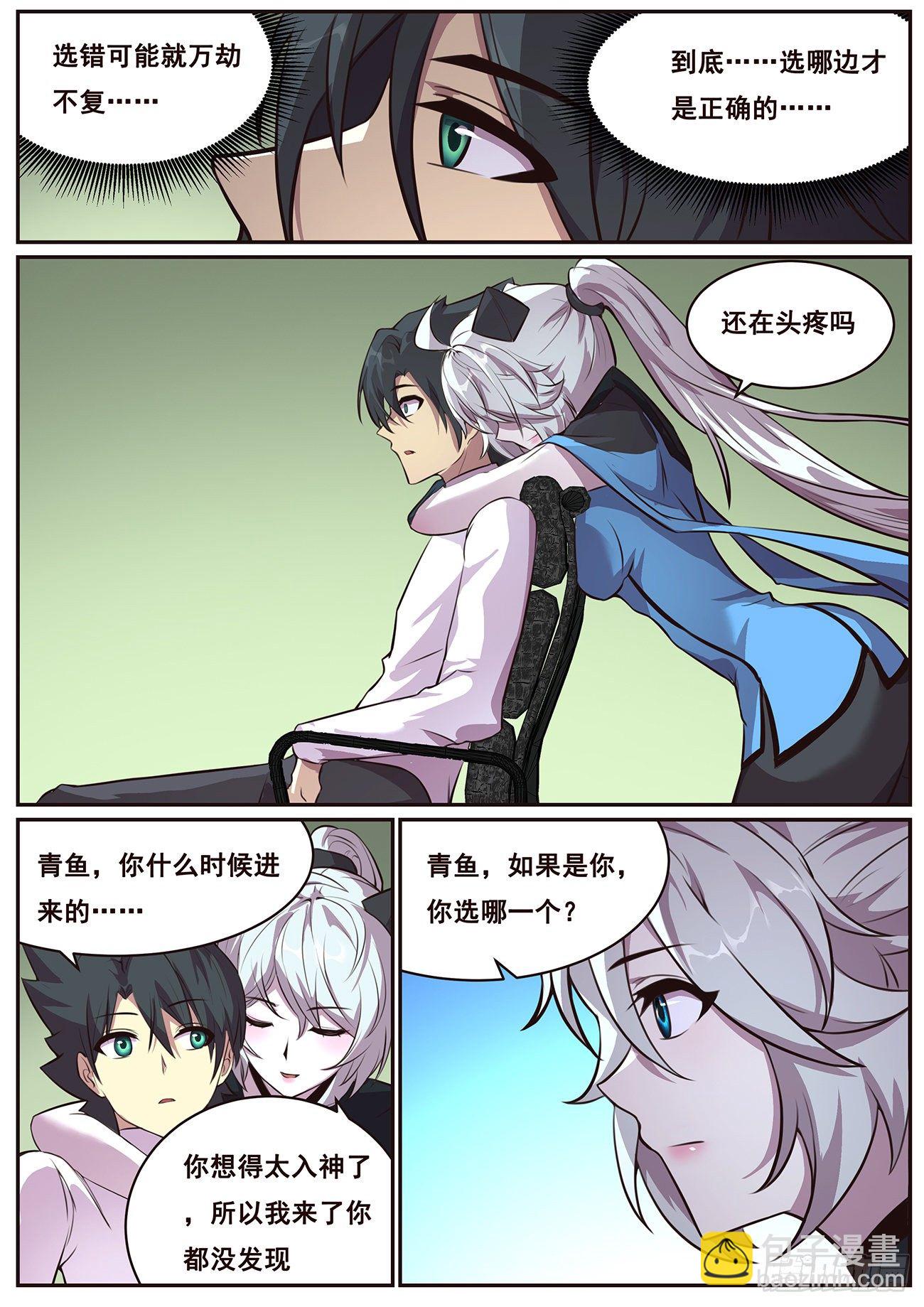 683 选择11