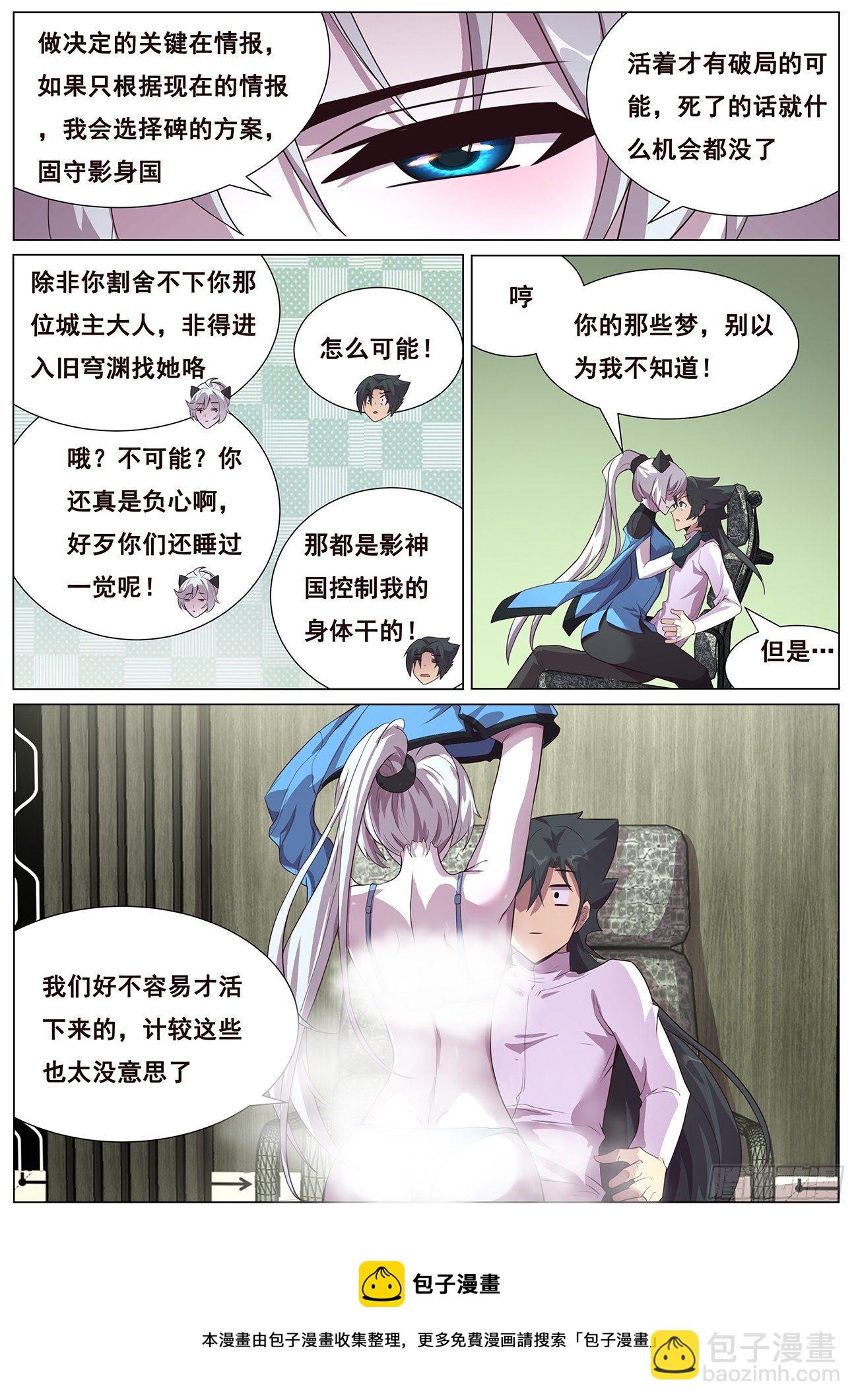 683 选择12