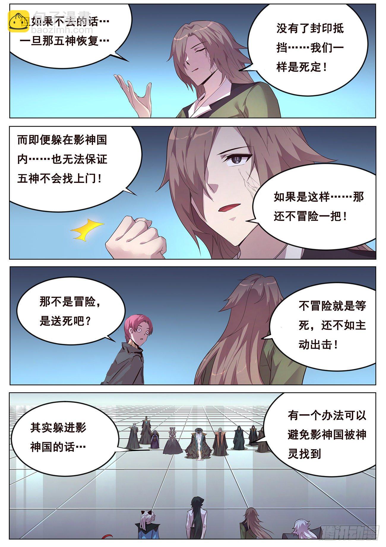 683 选择2