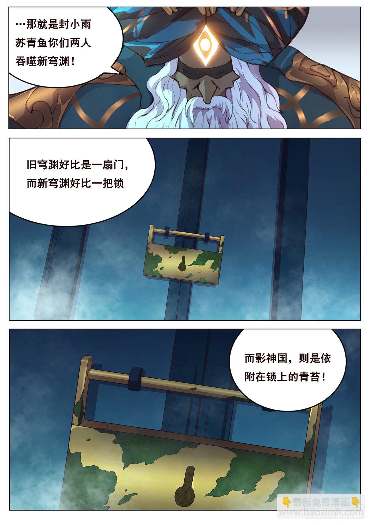 683 选择3