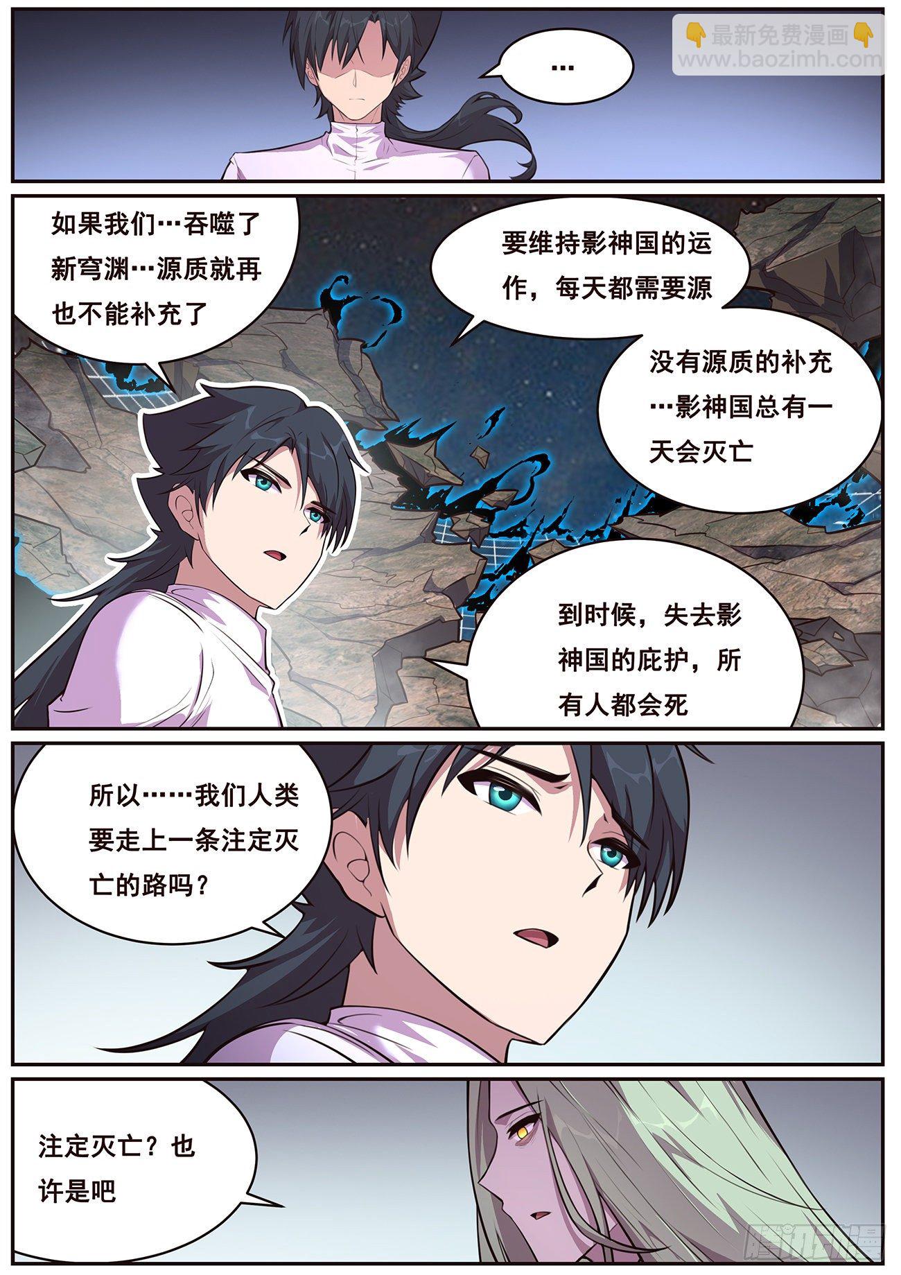 683 选择5