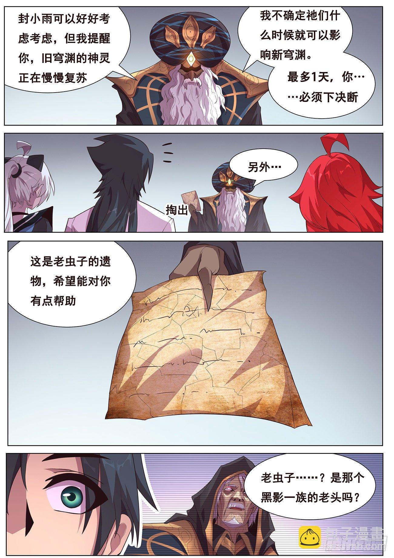 683 选择7