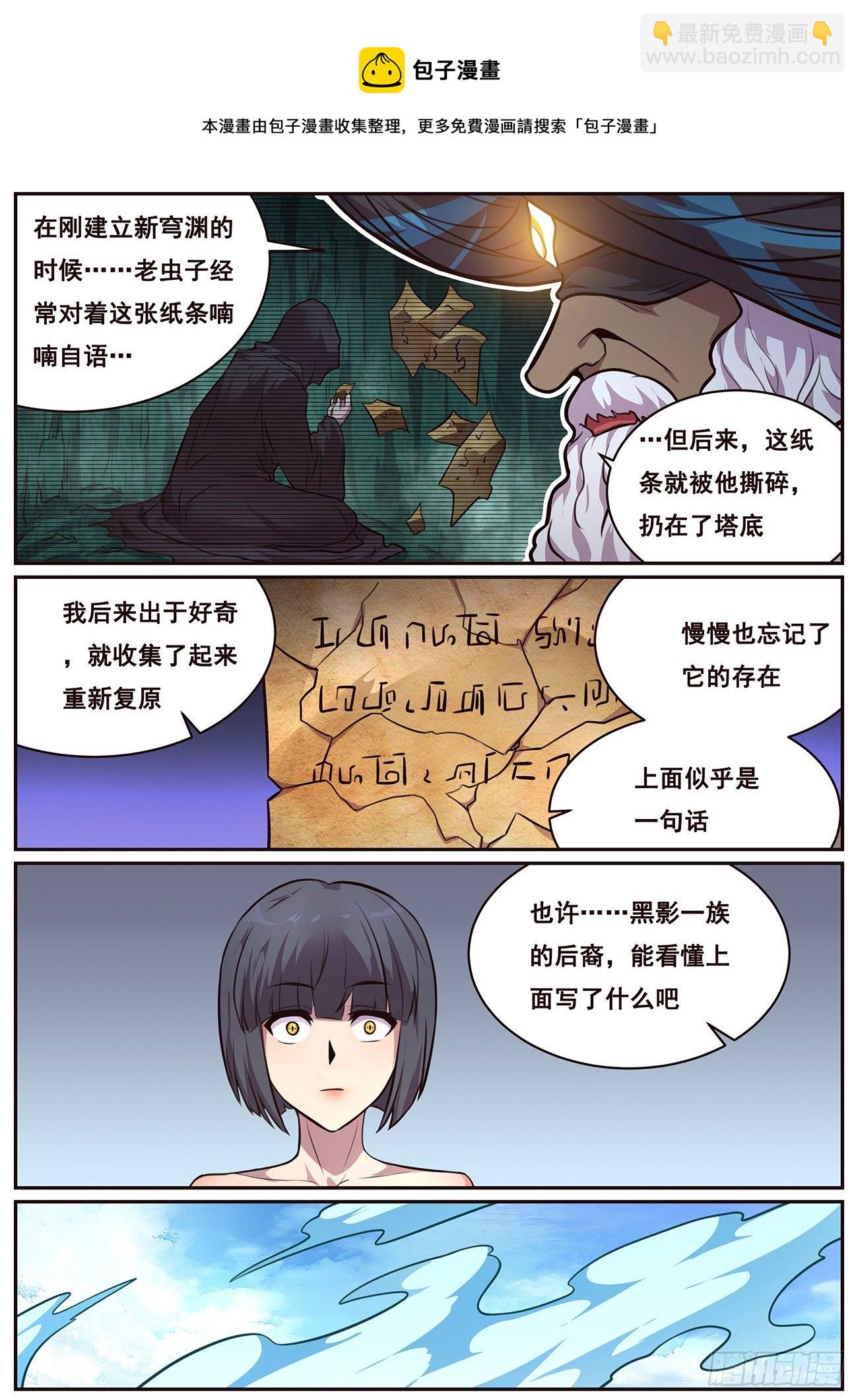 683 选择8