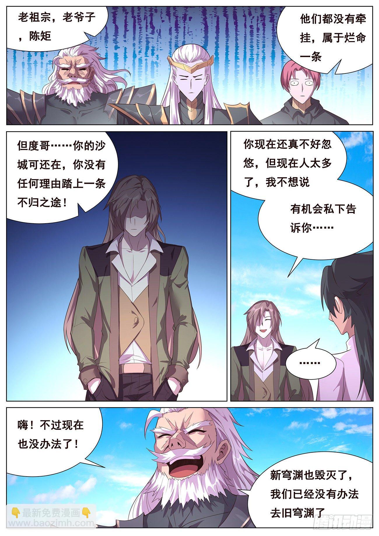 685 和说好的不一样啊？10