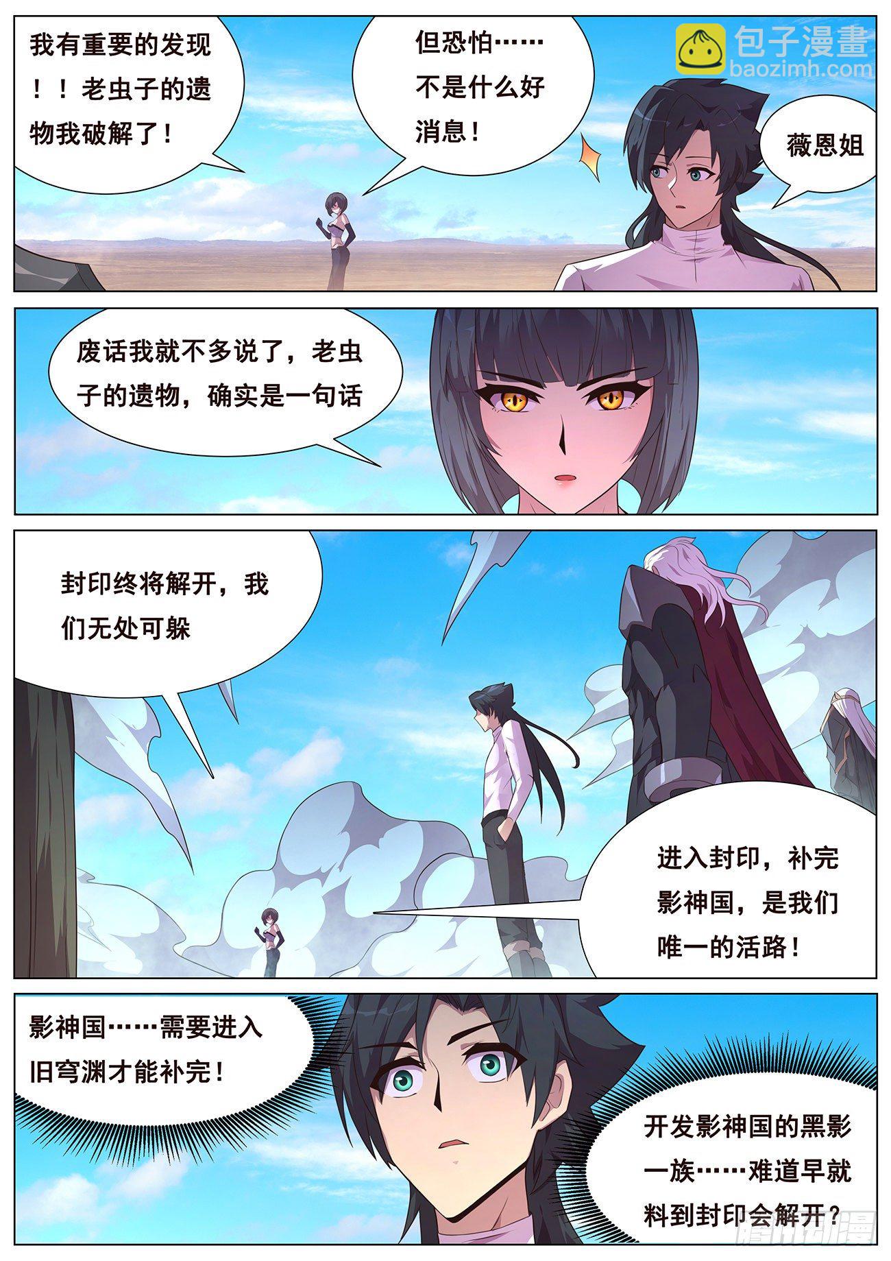 685 和说好的不一样啊？11