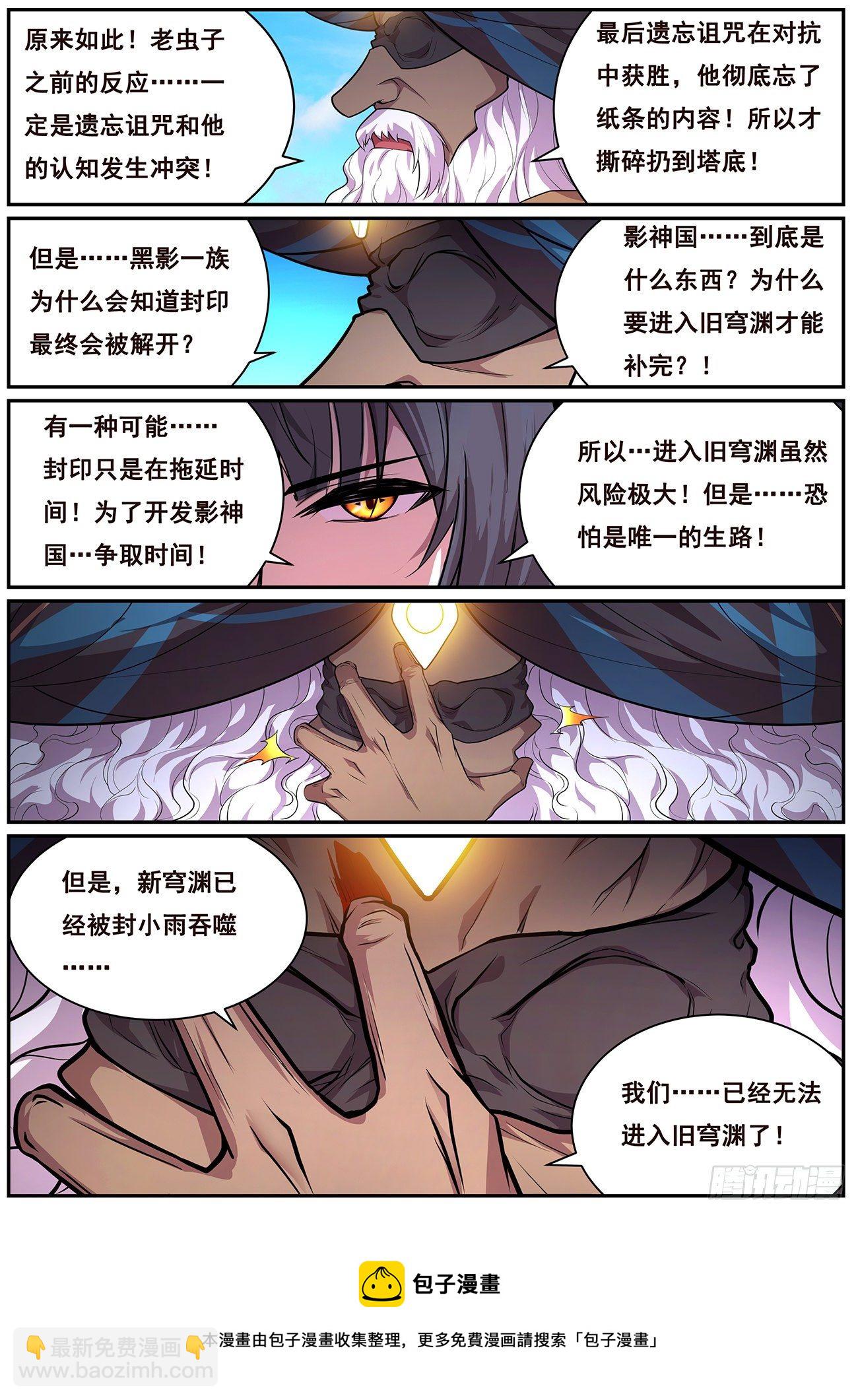685 和说好的不一样啊？12