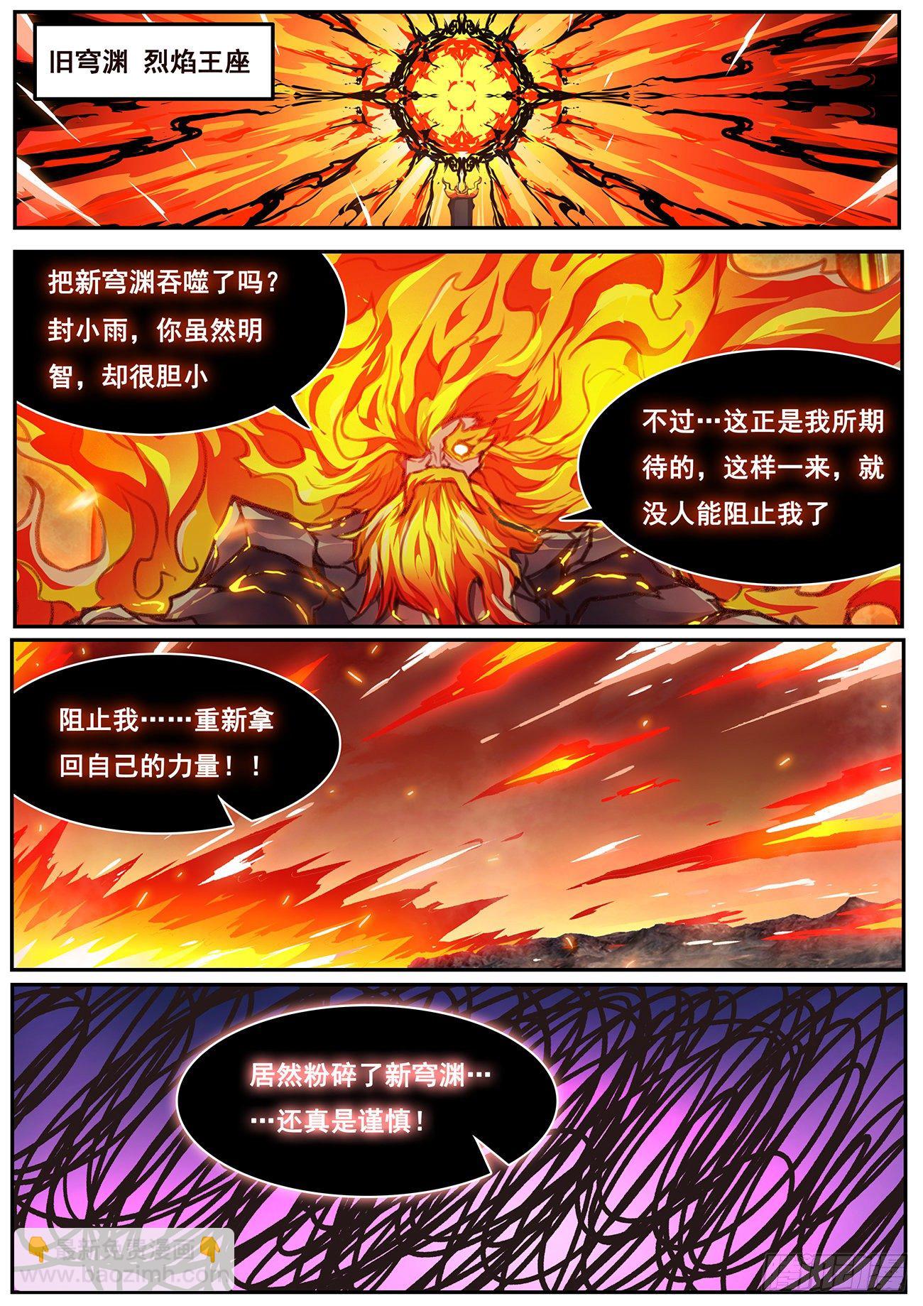 685 和说好的不一样啊？5