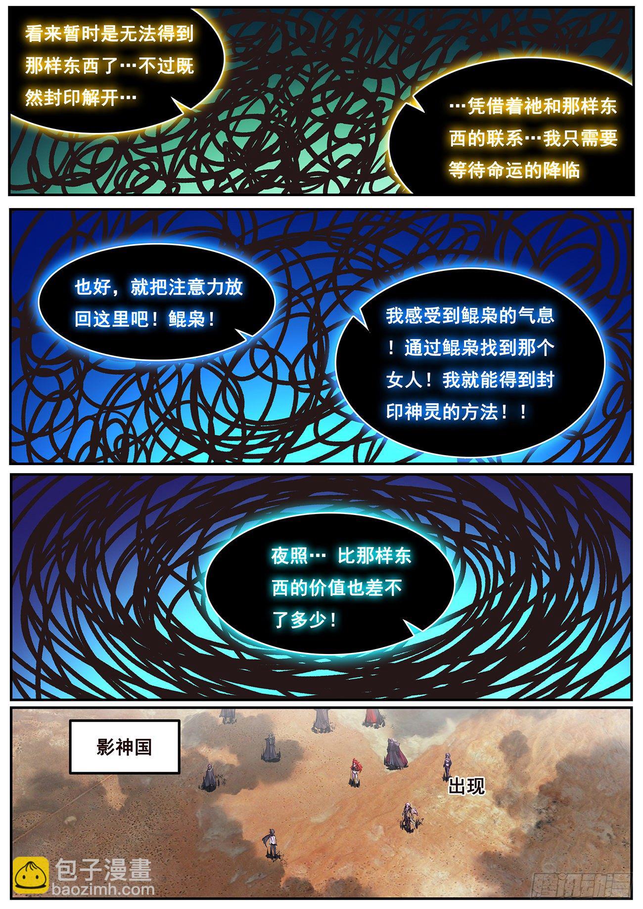 685 和说好的不一样啊？6
