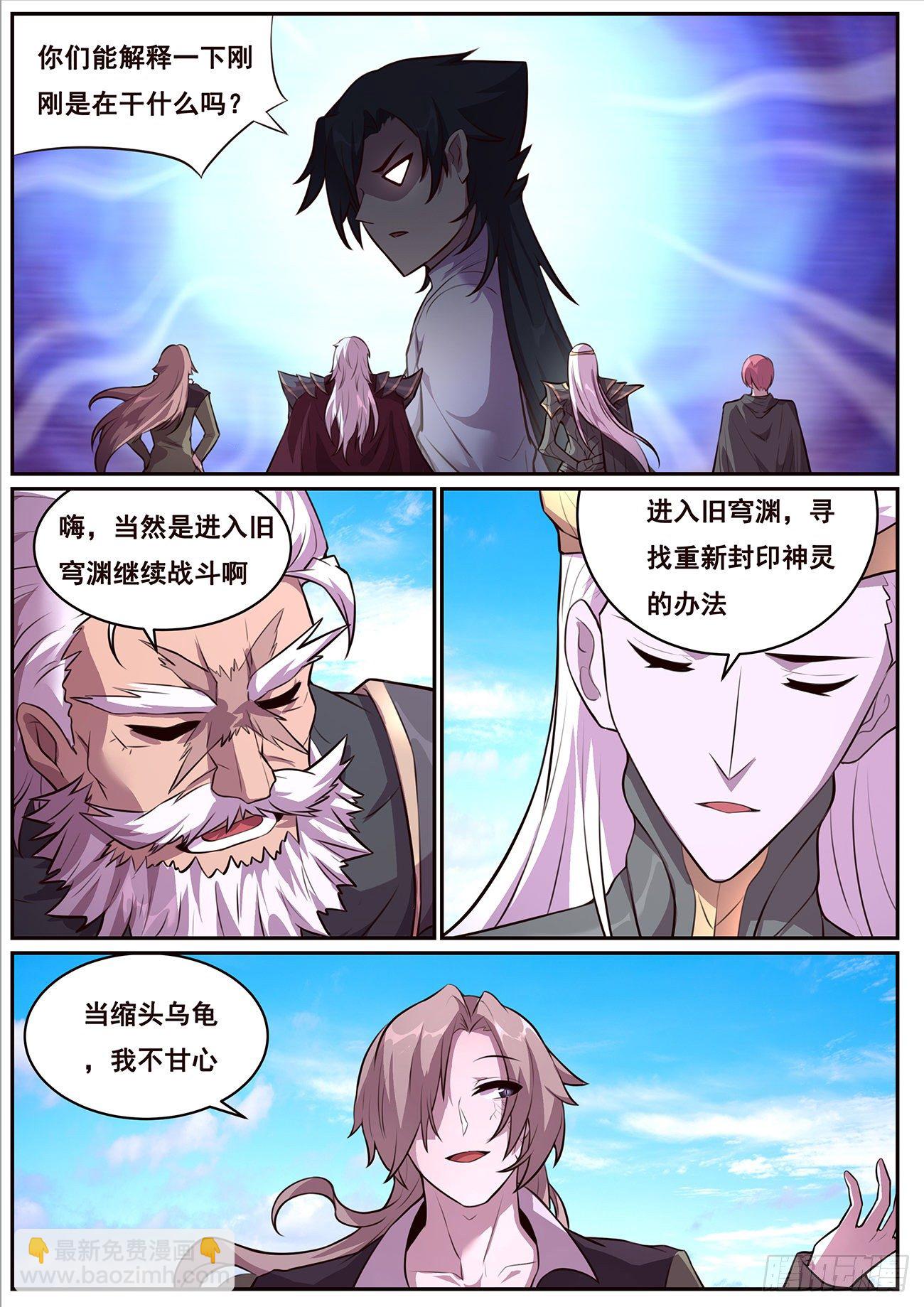 685 和说好的不一样啊？7