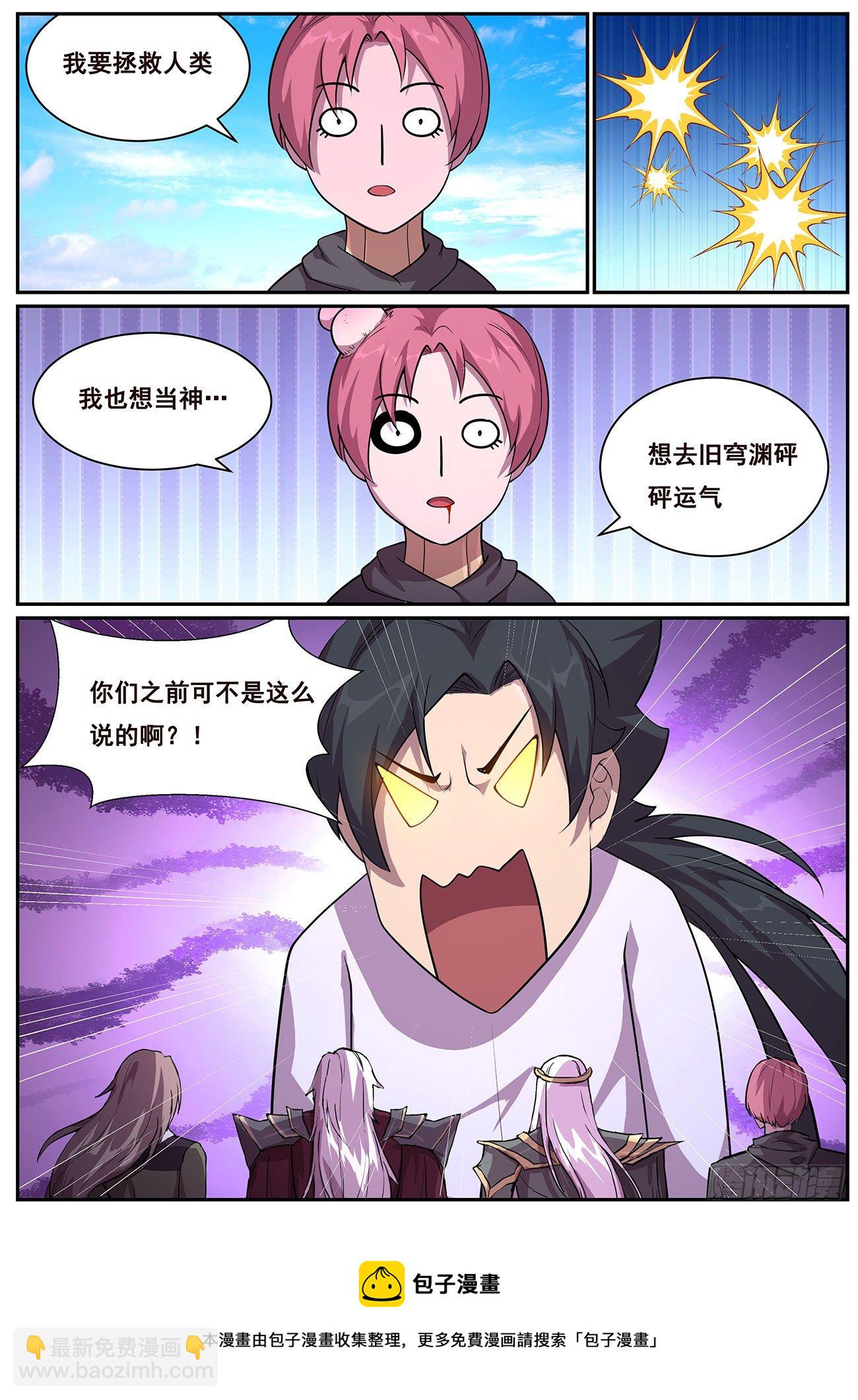 685 和说好的不一样啊？8