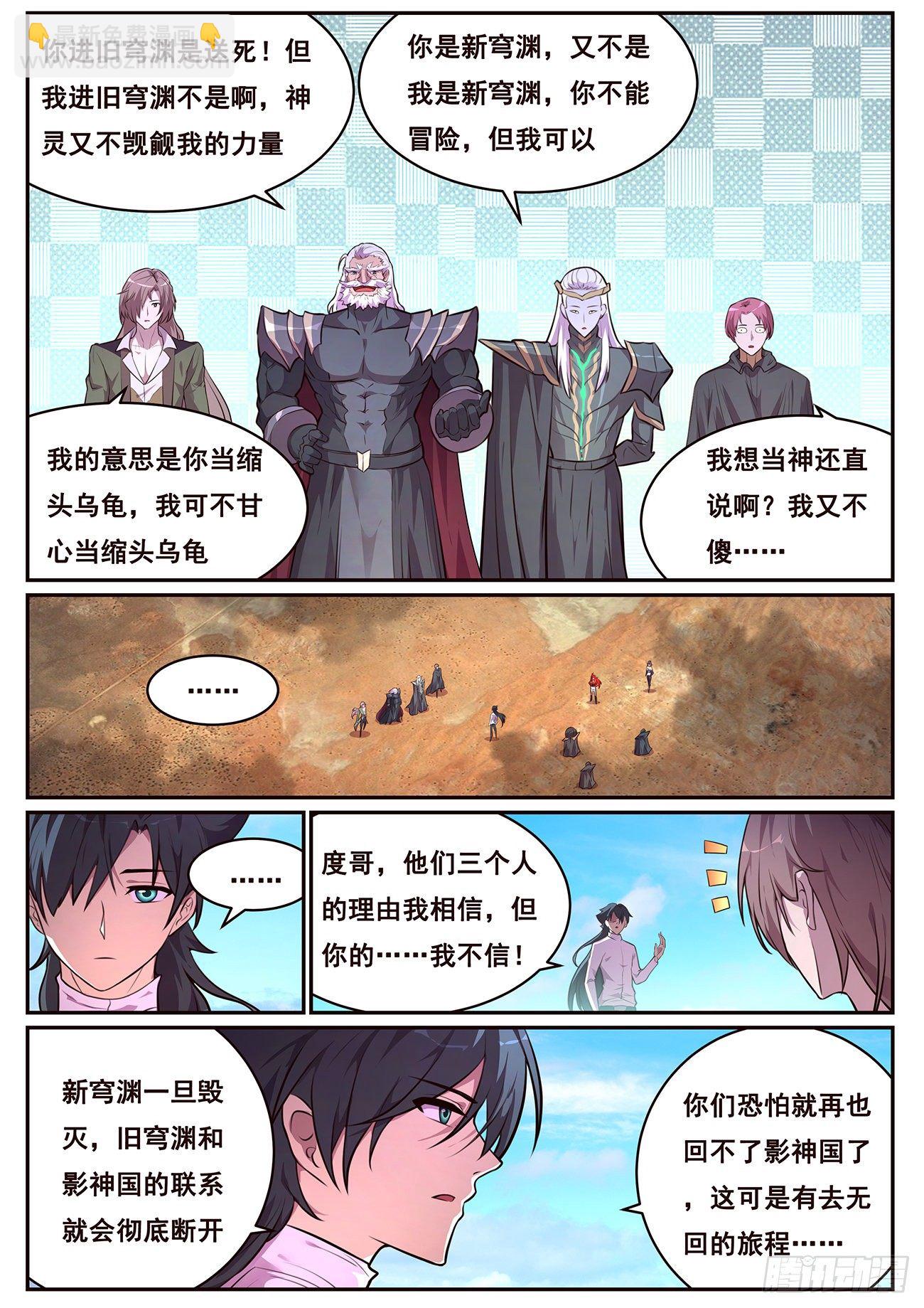 685 和说好的不一样啊？9