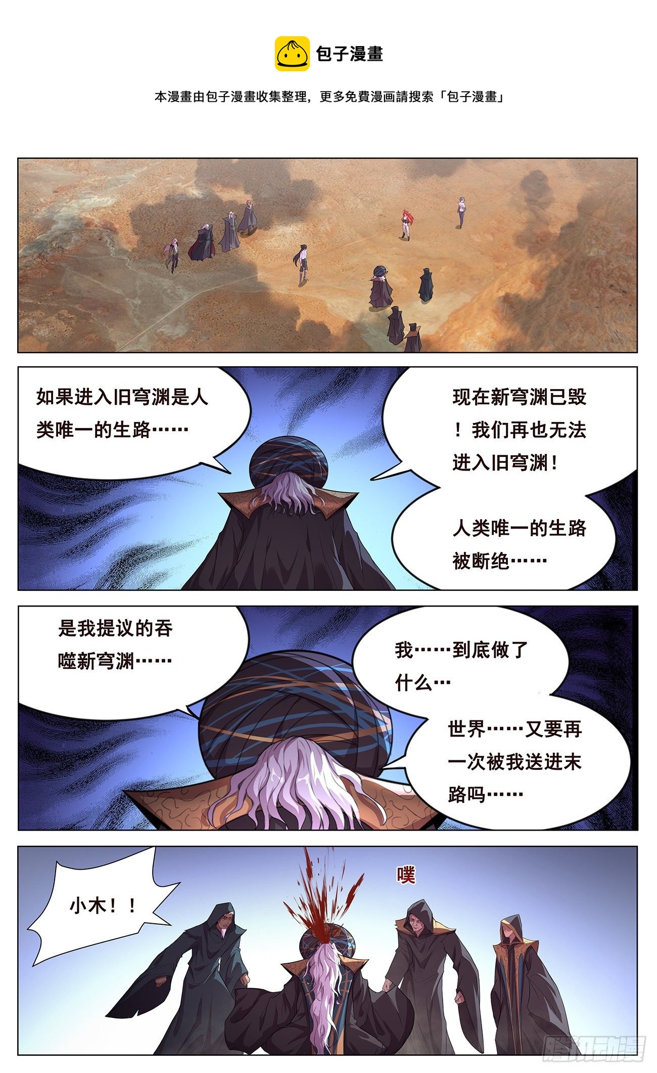 686 谁说我不去？0