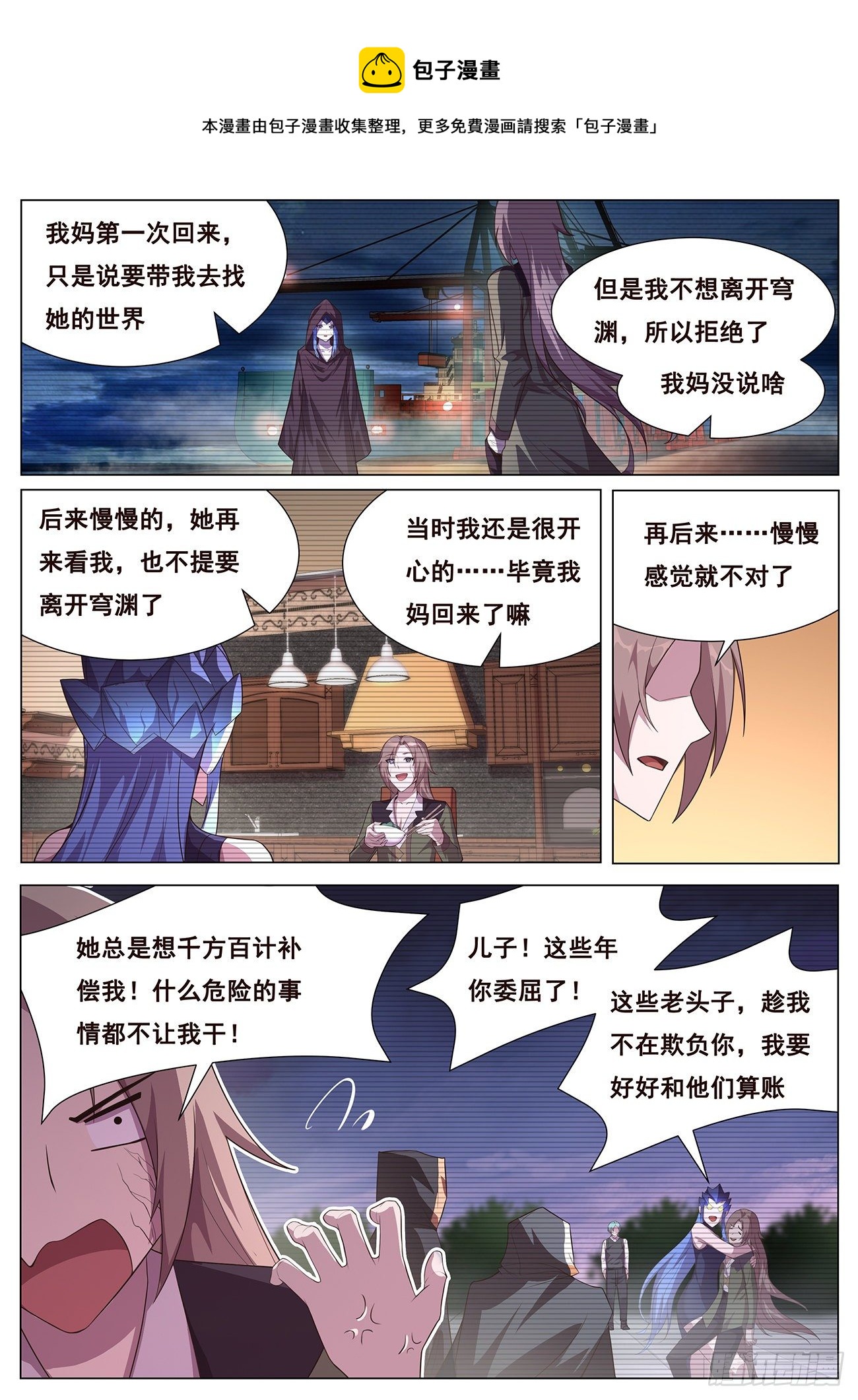 687 不必如此0