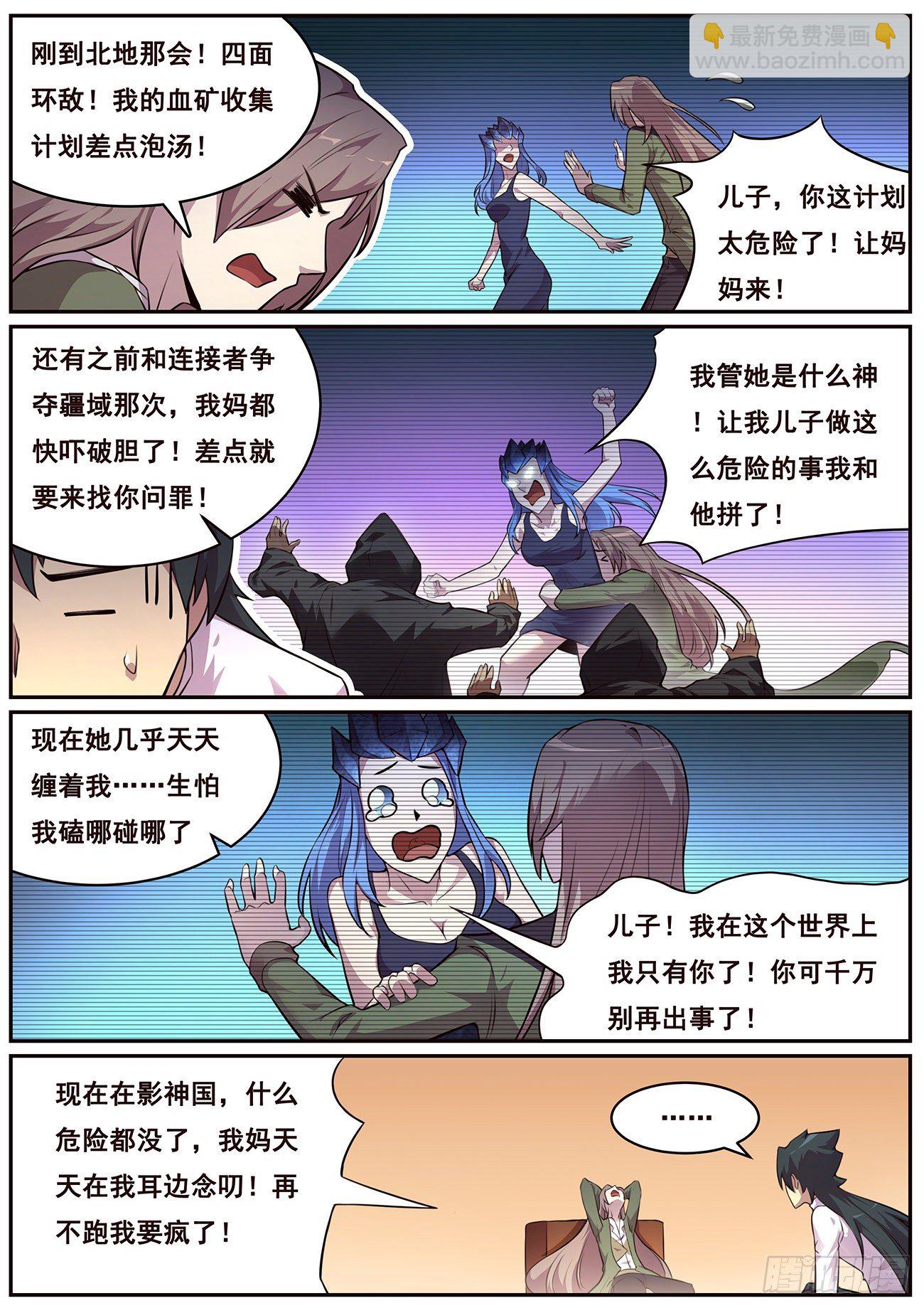 687 不必如此1