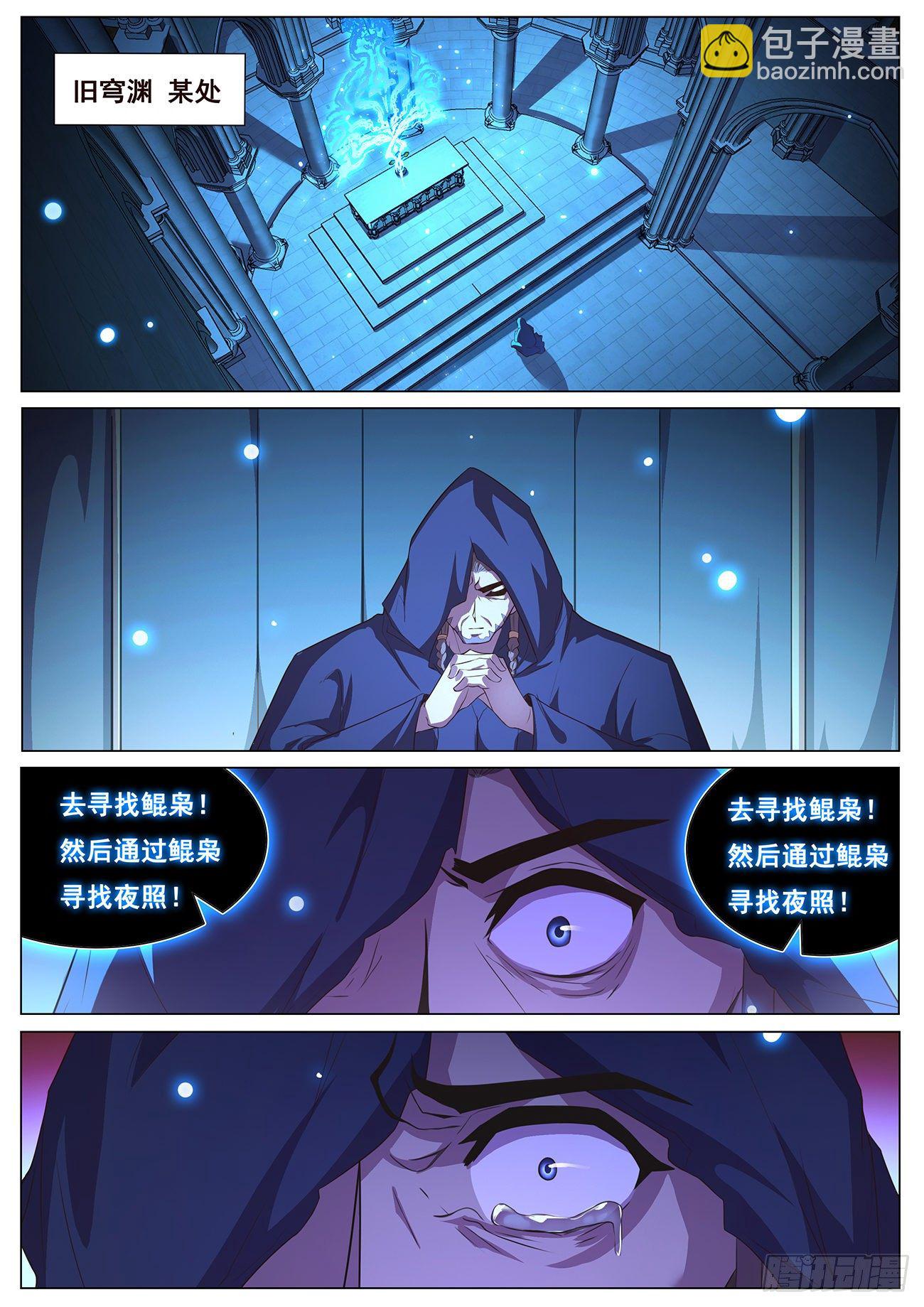 687 不必如此10