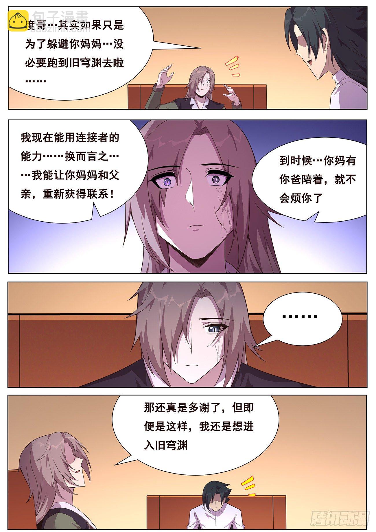 687 不必如此2
