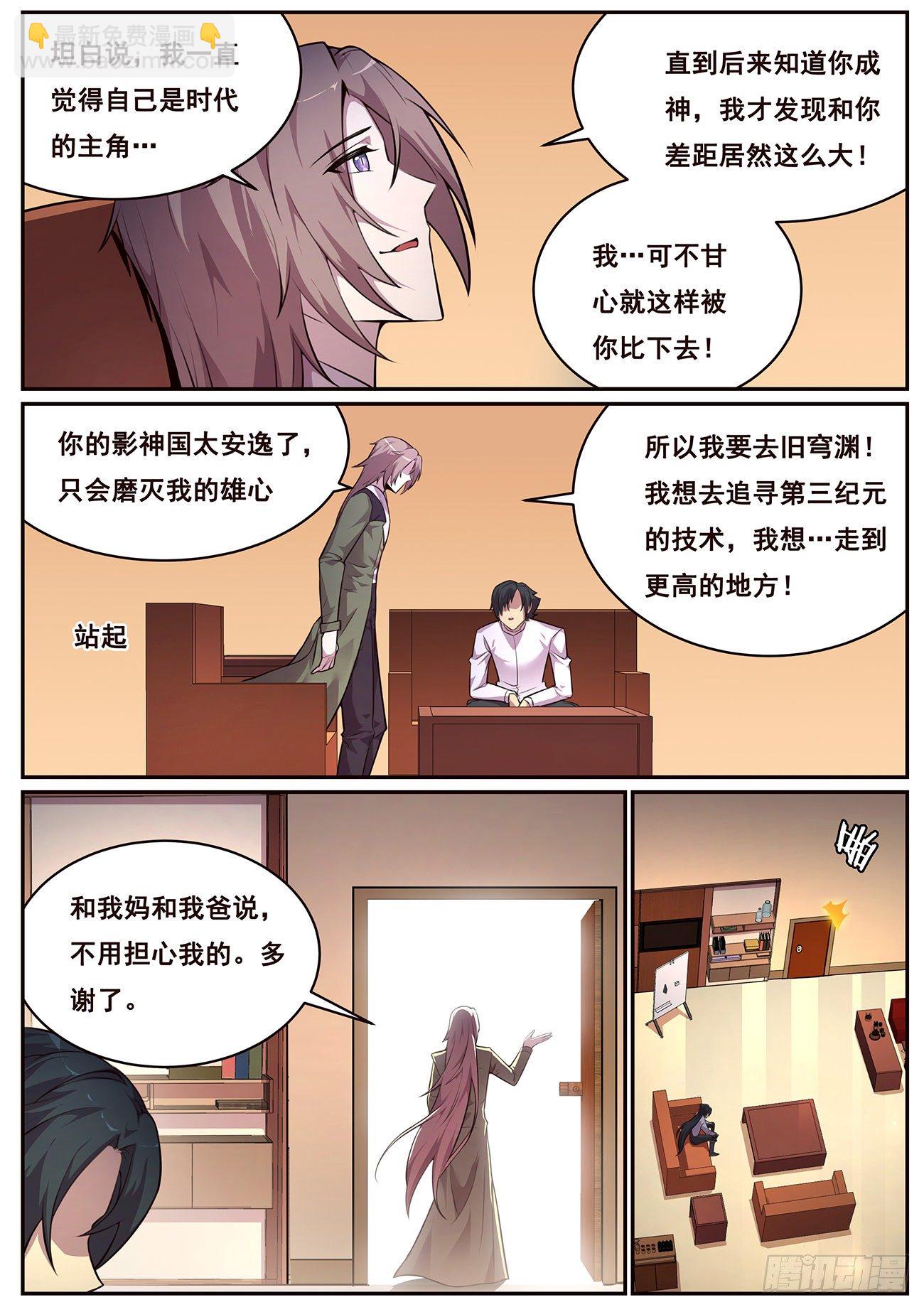 687 不必如此3