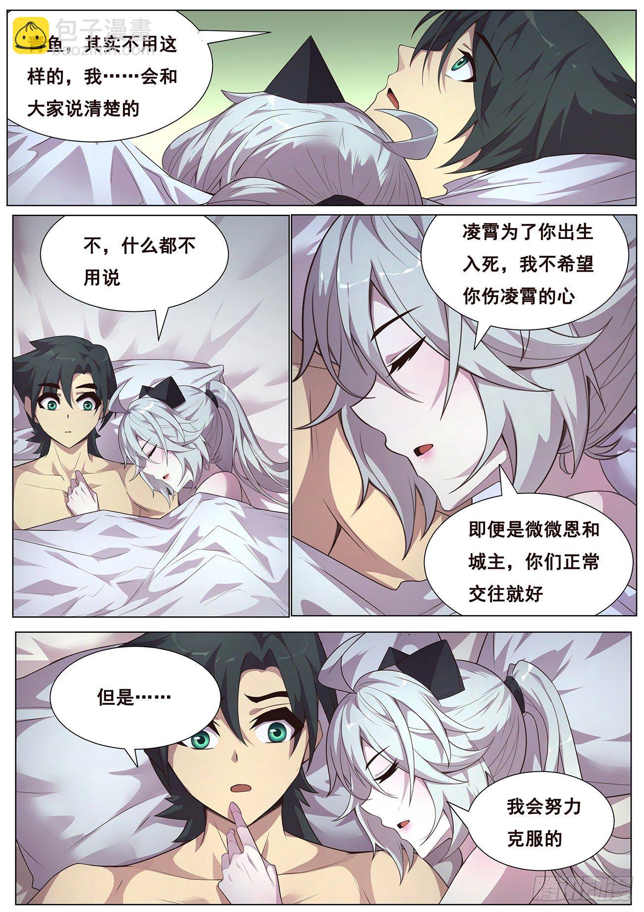687 不必如此6