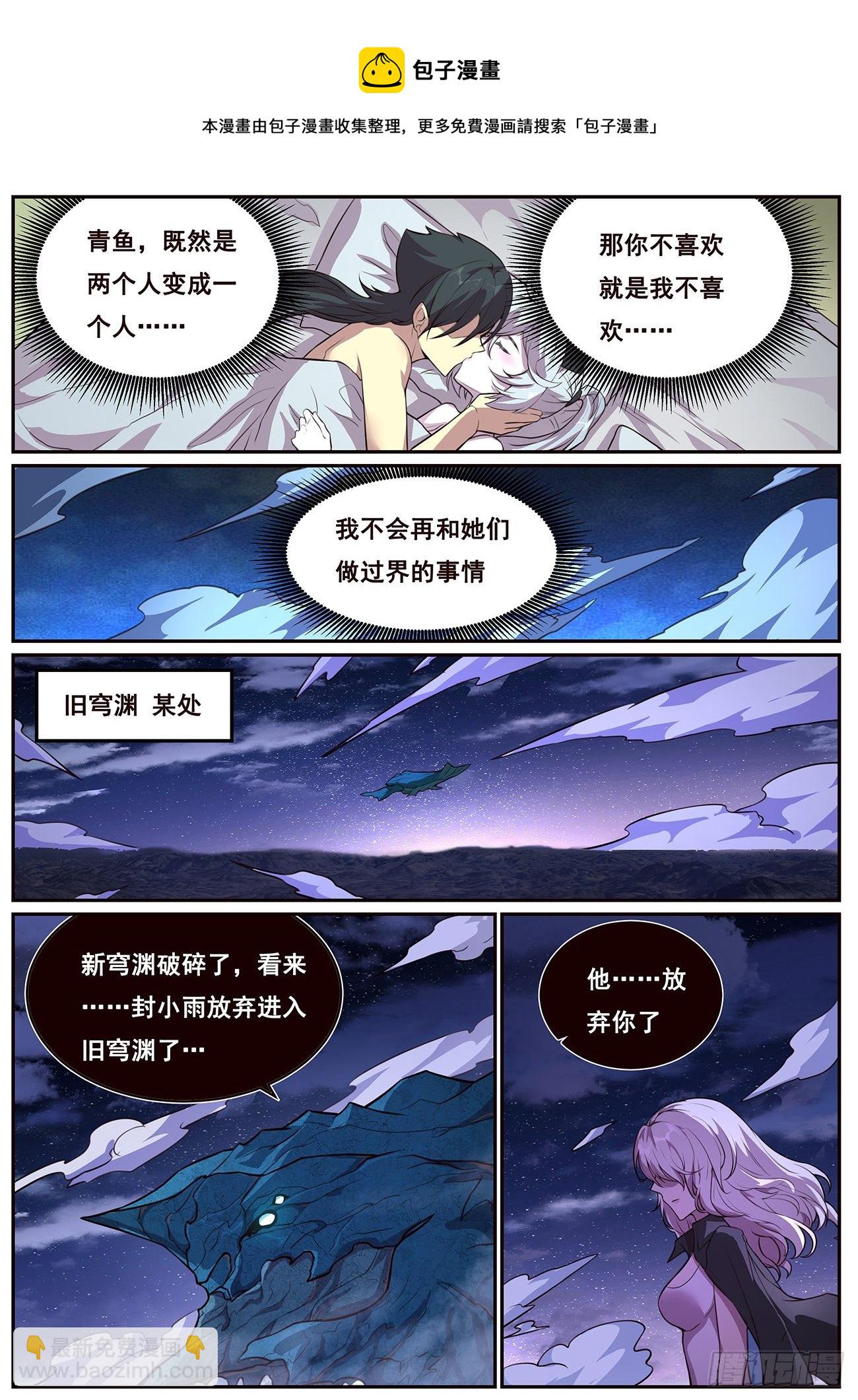 687 不必如此8