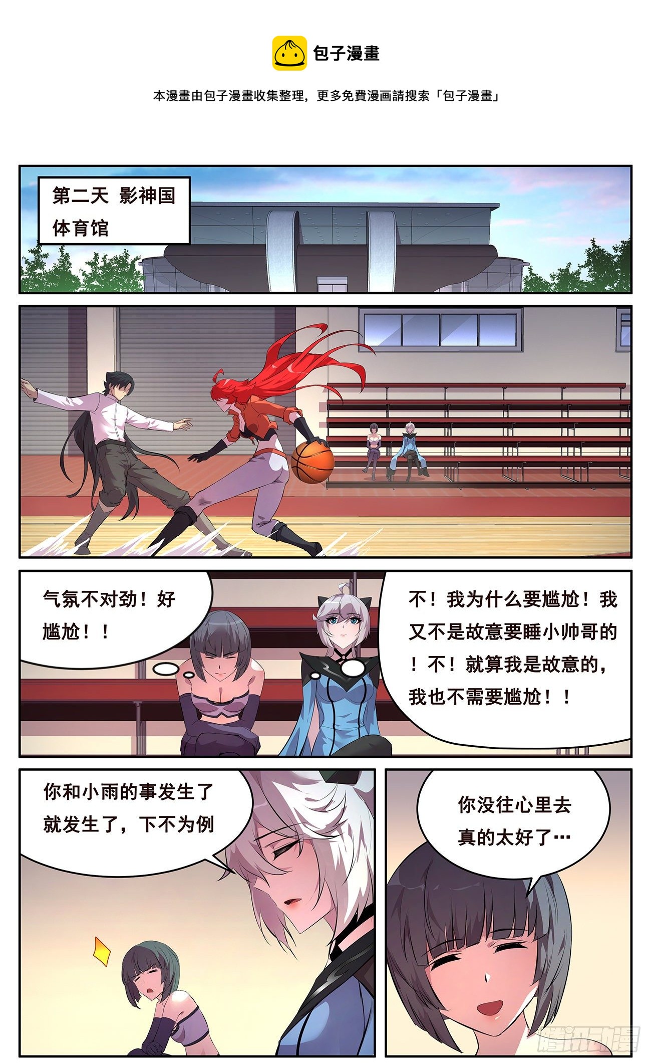 688 进入旧穹渊0