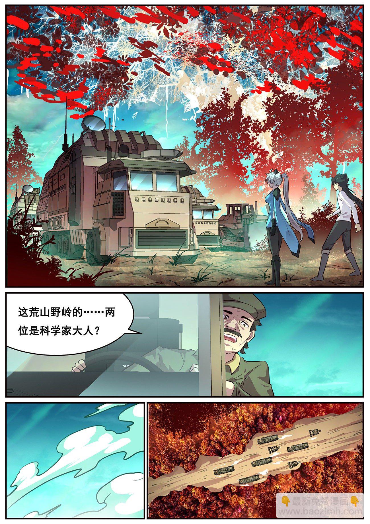 688 进入旧穹渊10