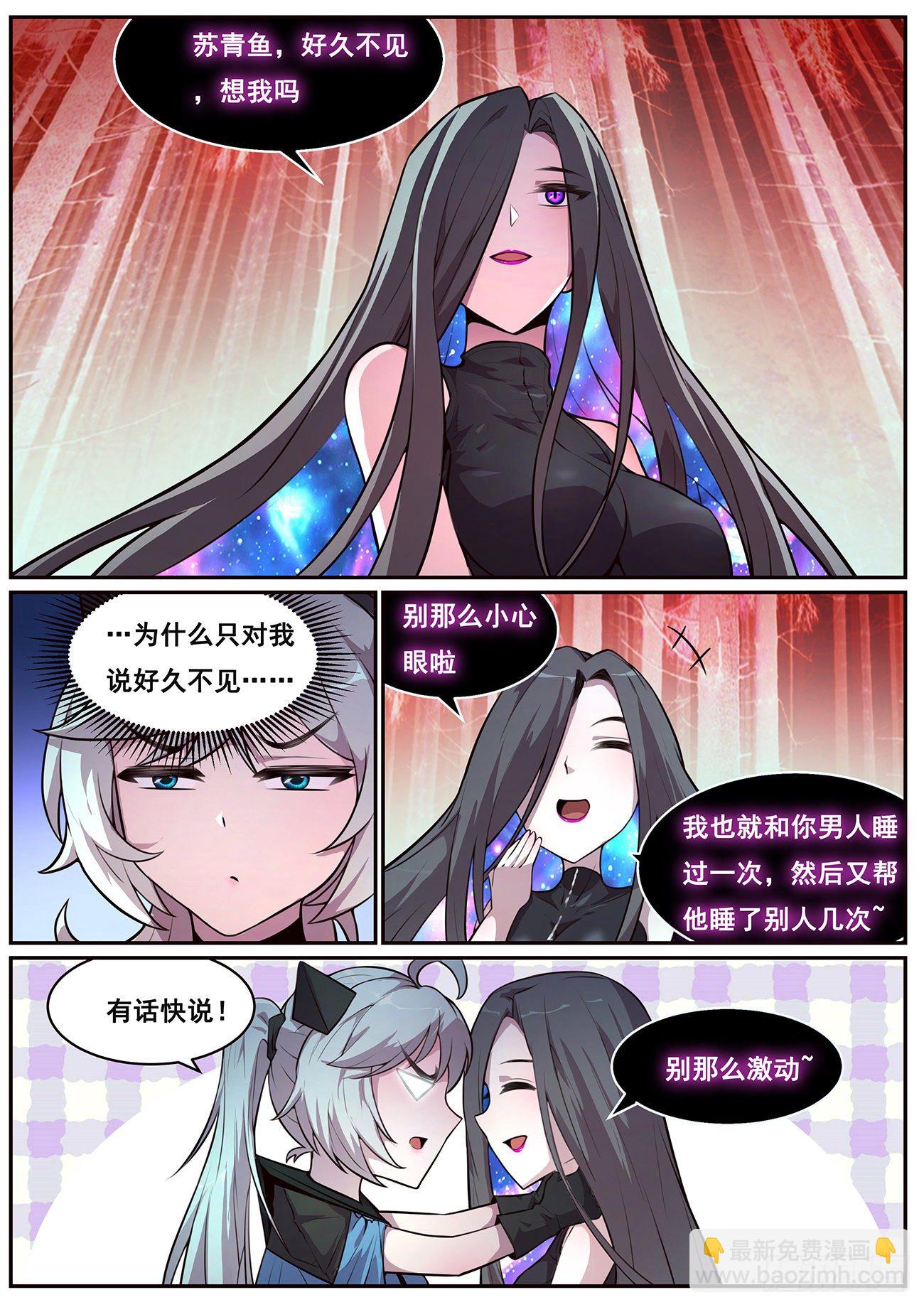 688 进入旧穹渊6