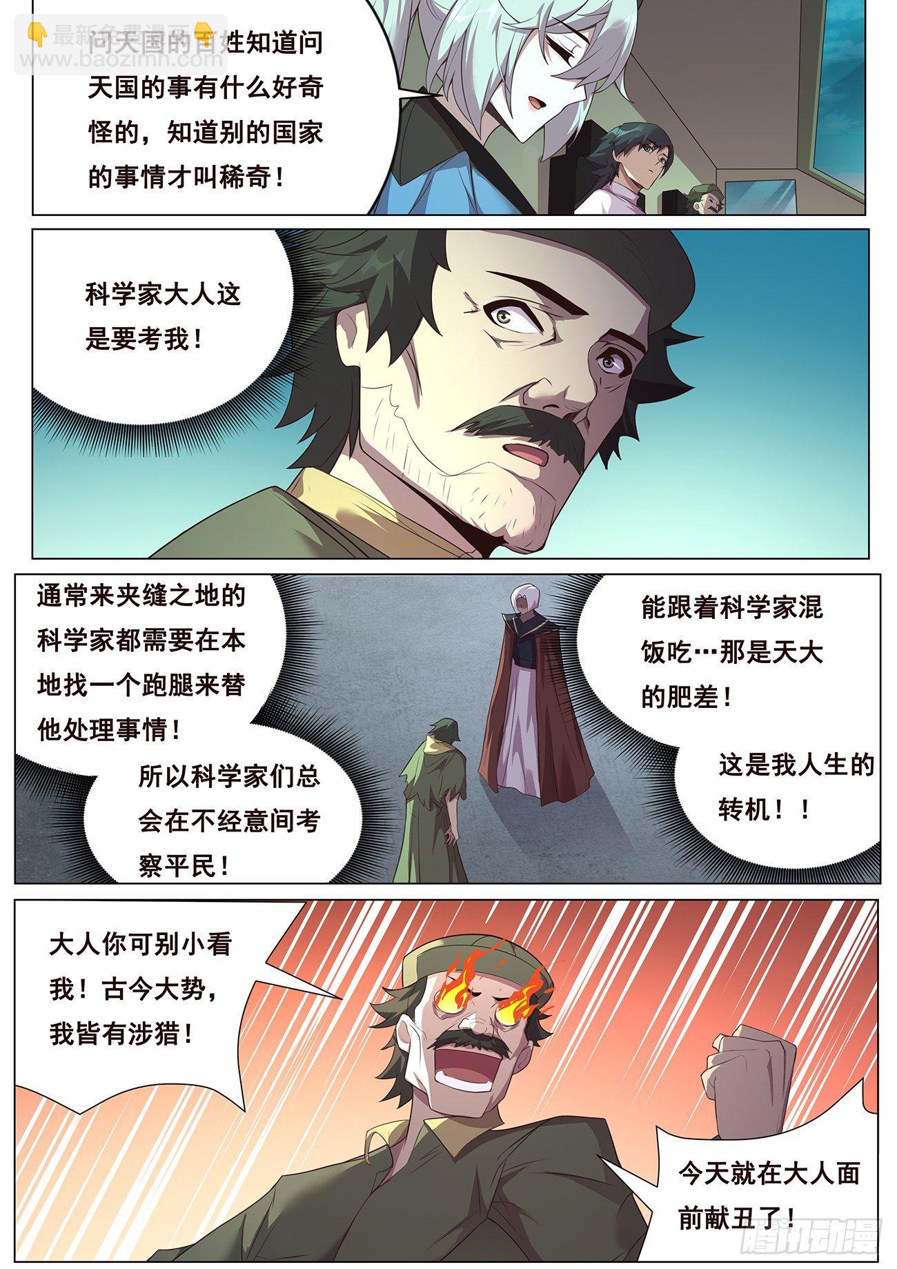 689 碧眼黑龙1
