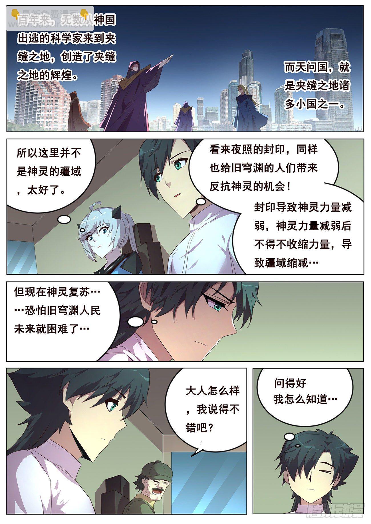 689 碧眼黑龙3