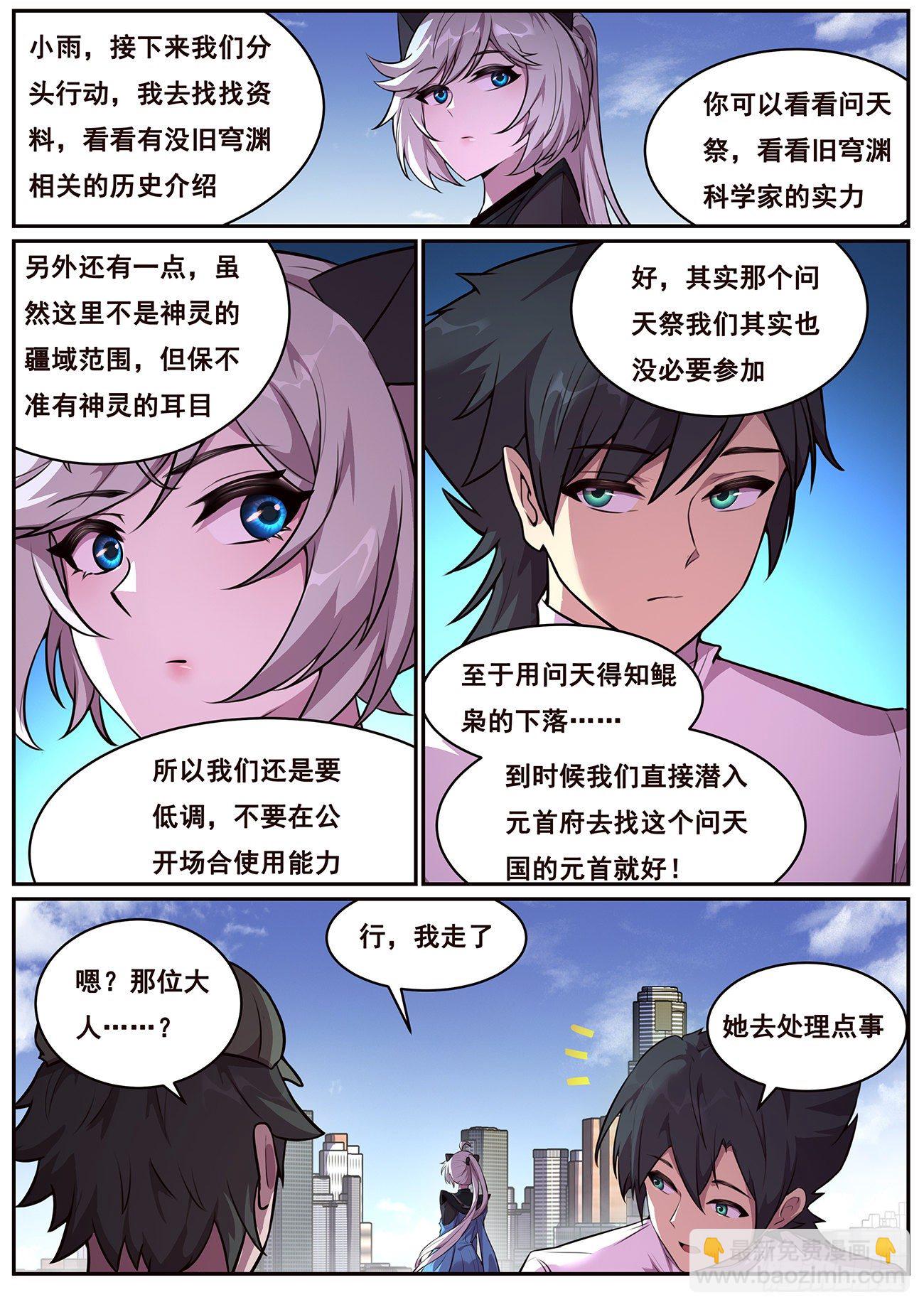 689 碧眼黑龙6