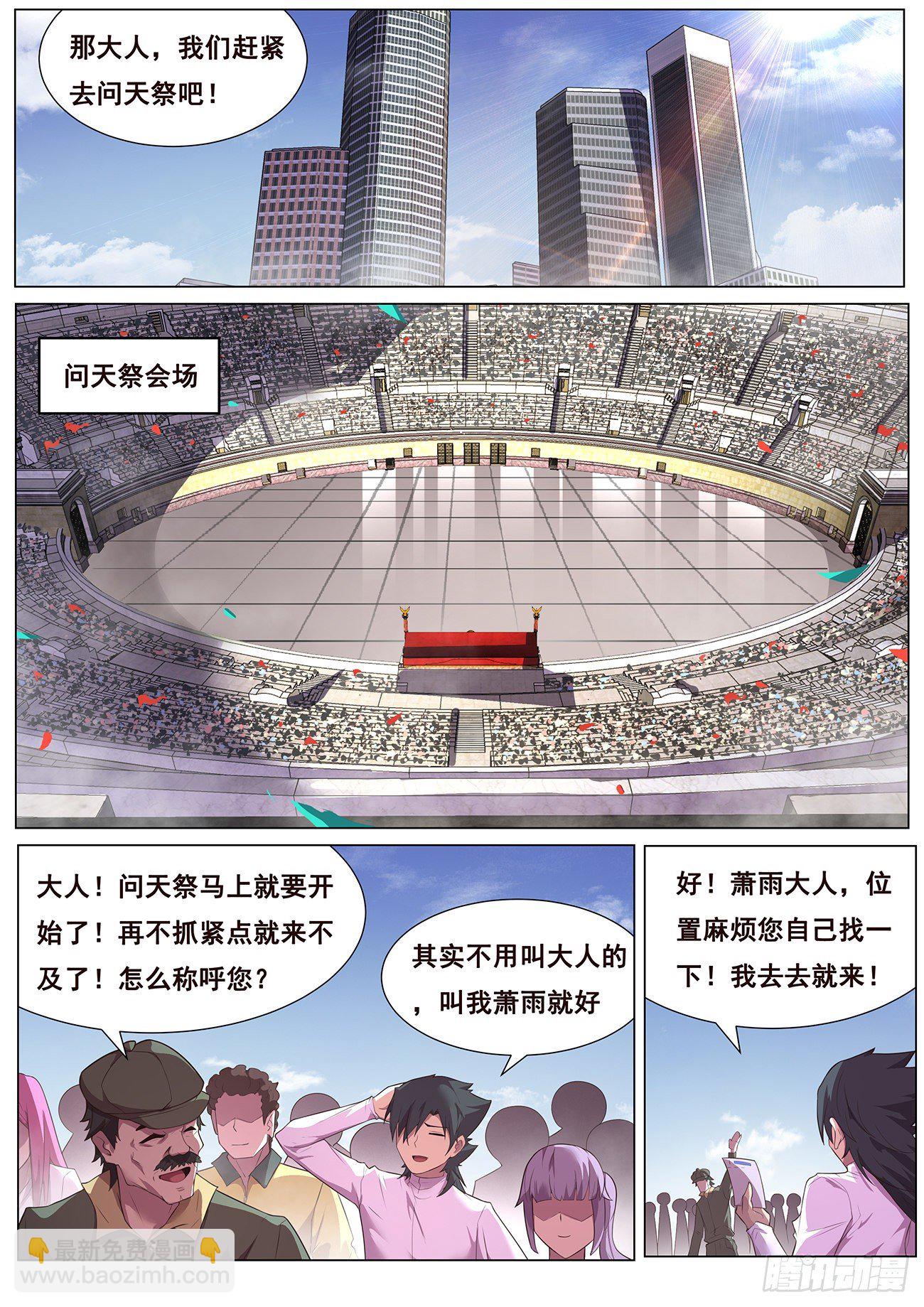 689 碧眼黑龙7