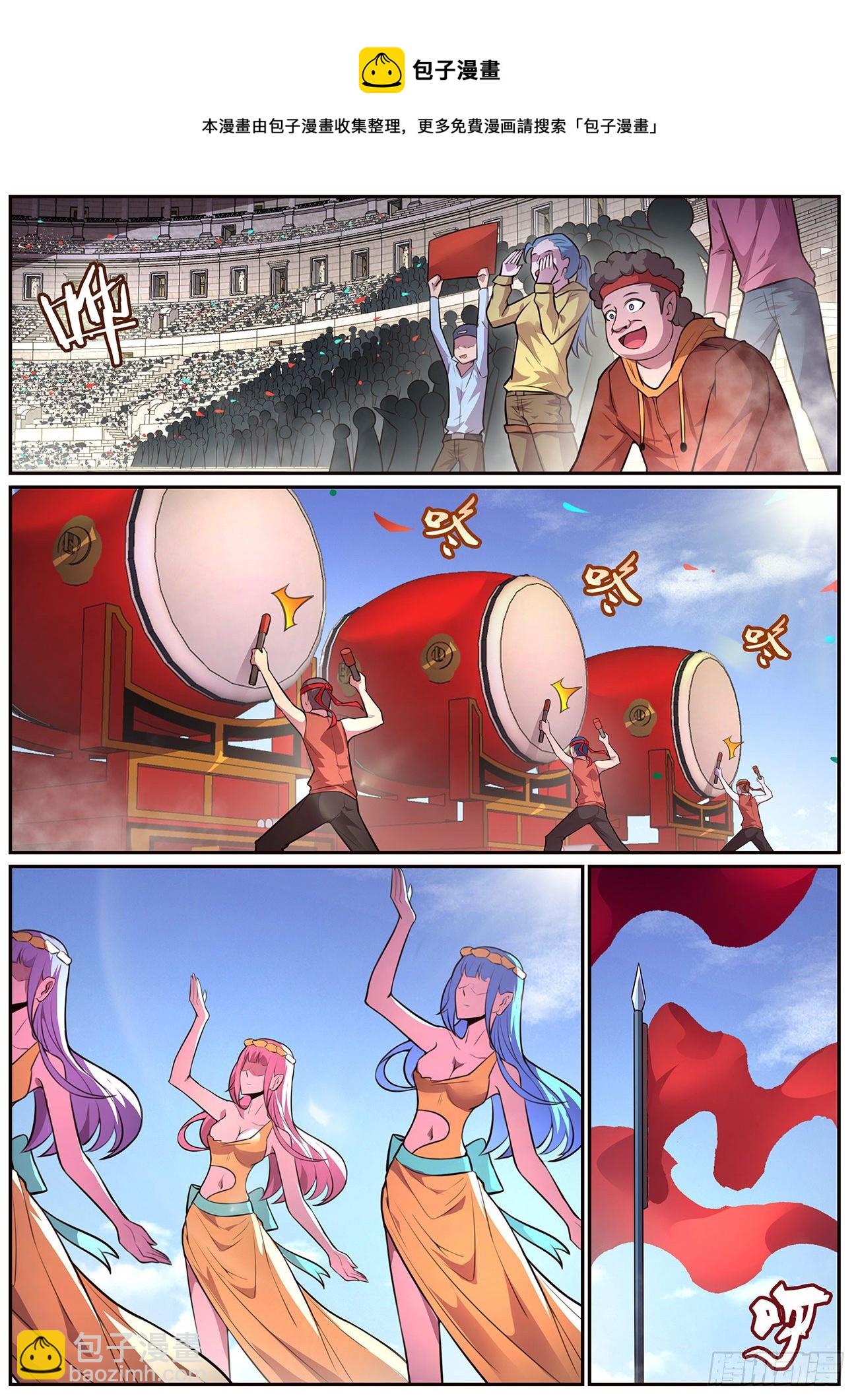 689 碧眼黑龙8