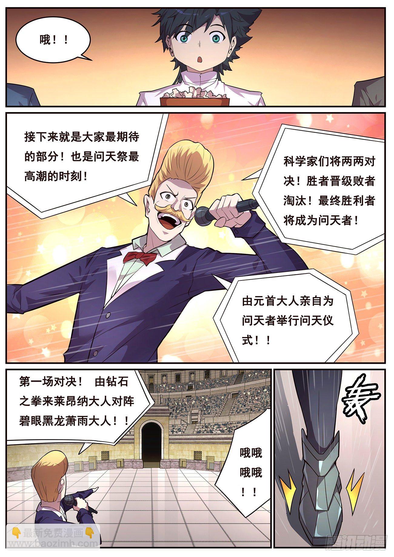689 碧眼黑龙9