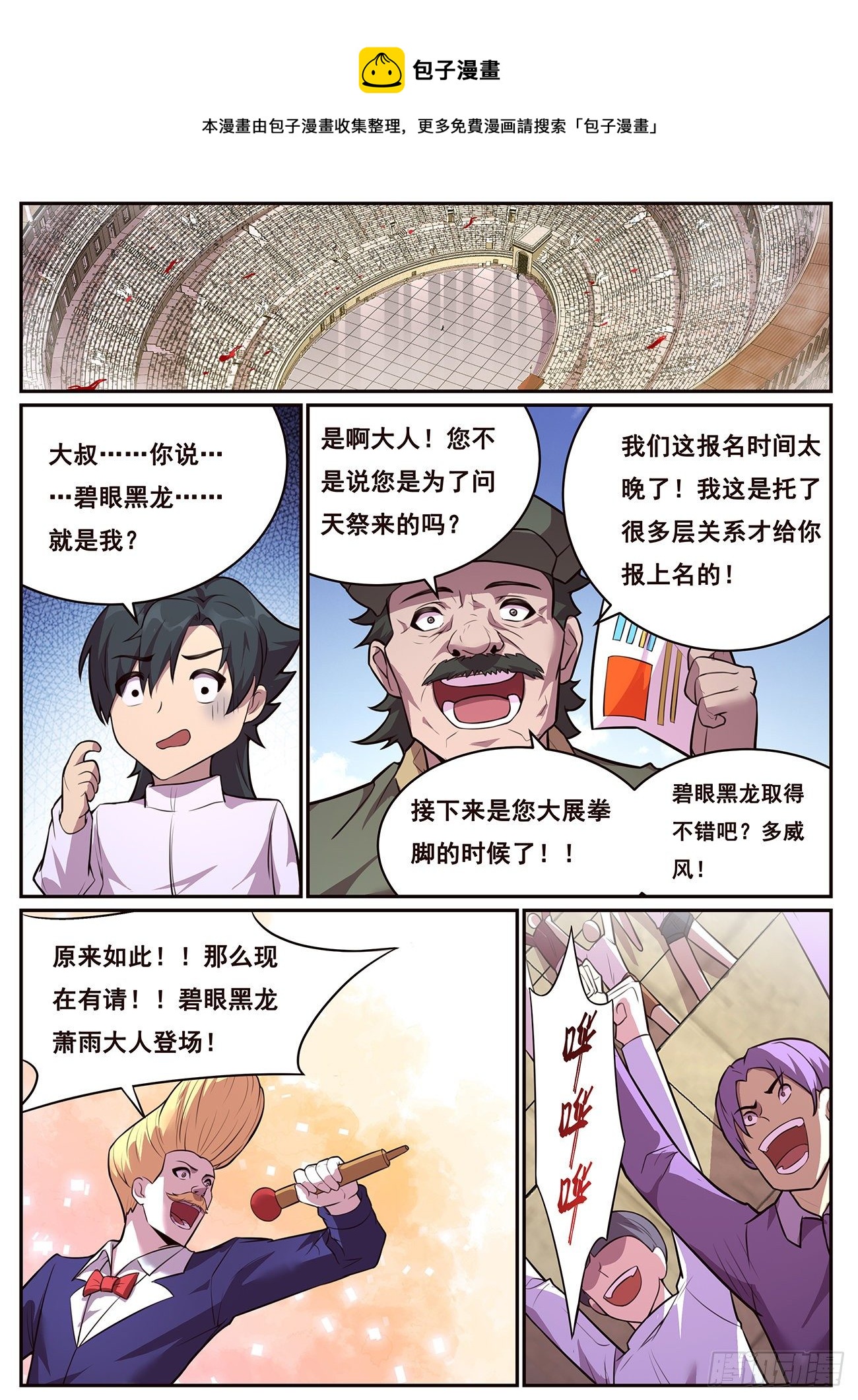 690 最大的错误0
