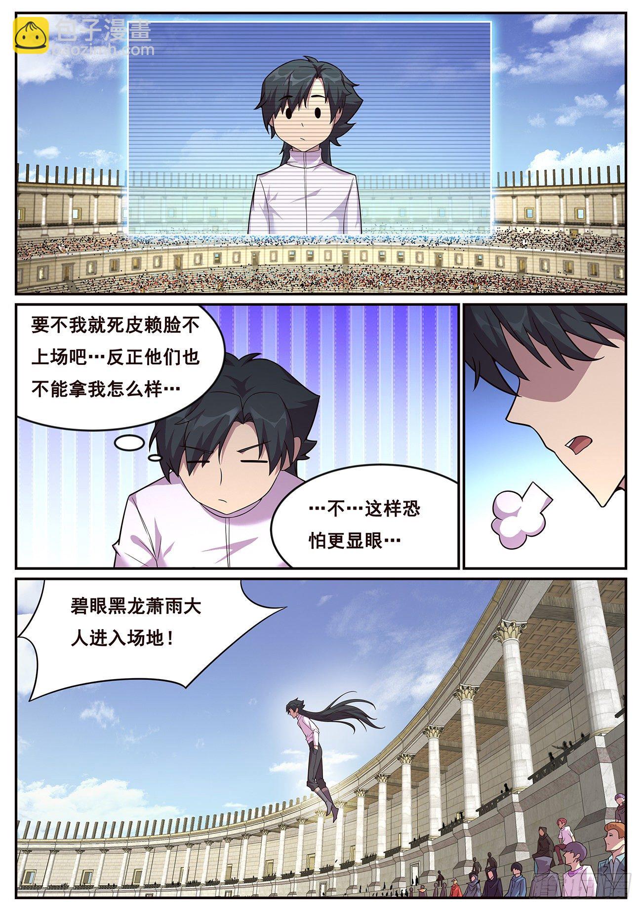 690 最大的错误1