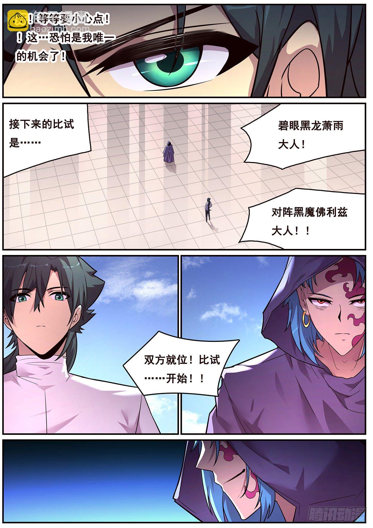 690 最大的错误10