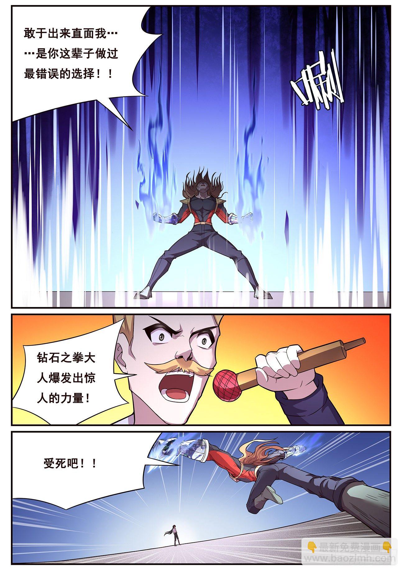 690 最大的错误3