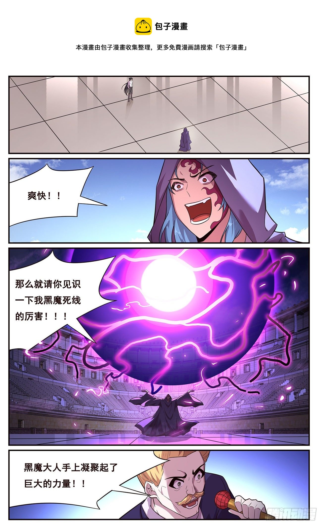 691 是你逼我的0