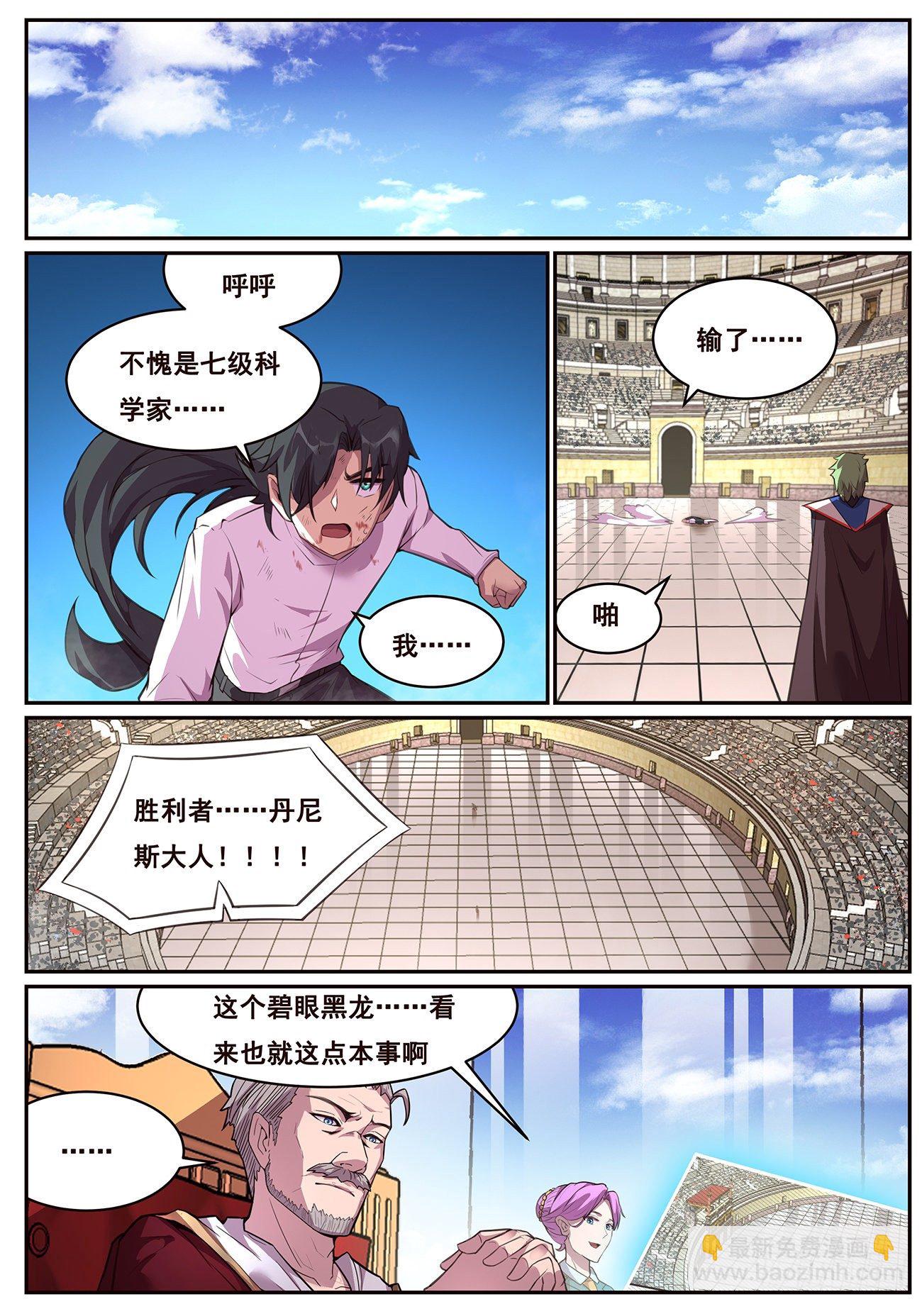 692 捕捉10