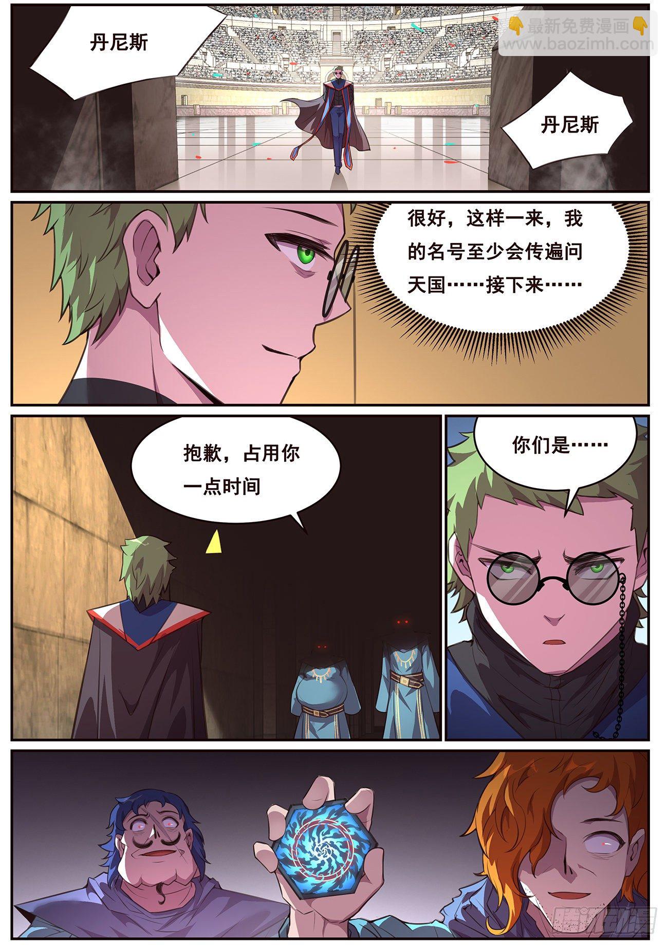 692 捕捉11