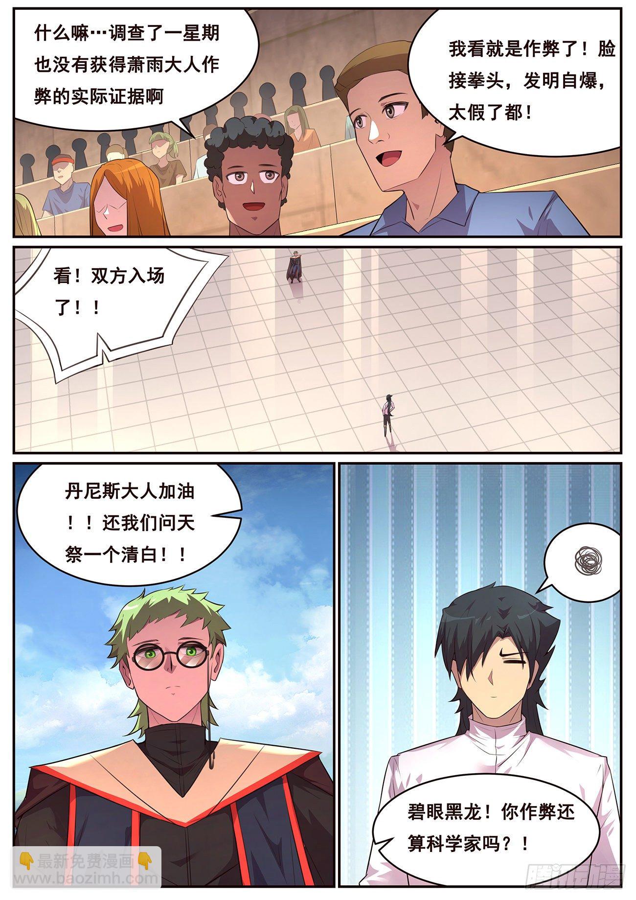 692 捕捉3